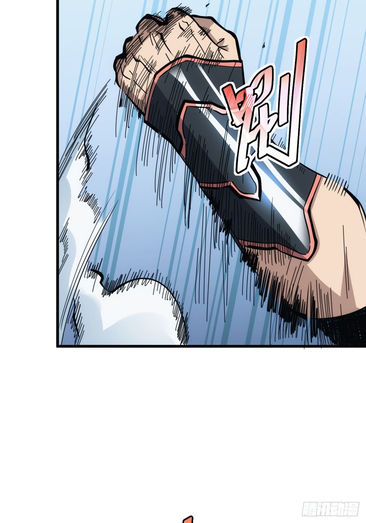 บังคับใจตัวเองก็ไร้เทียมทานได้ ตอนที่ 2 หน้า 36