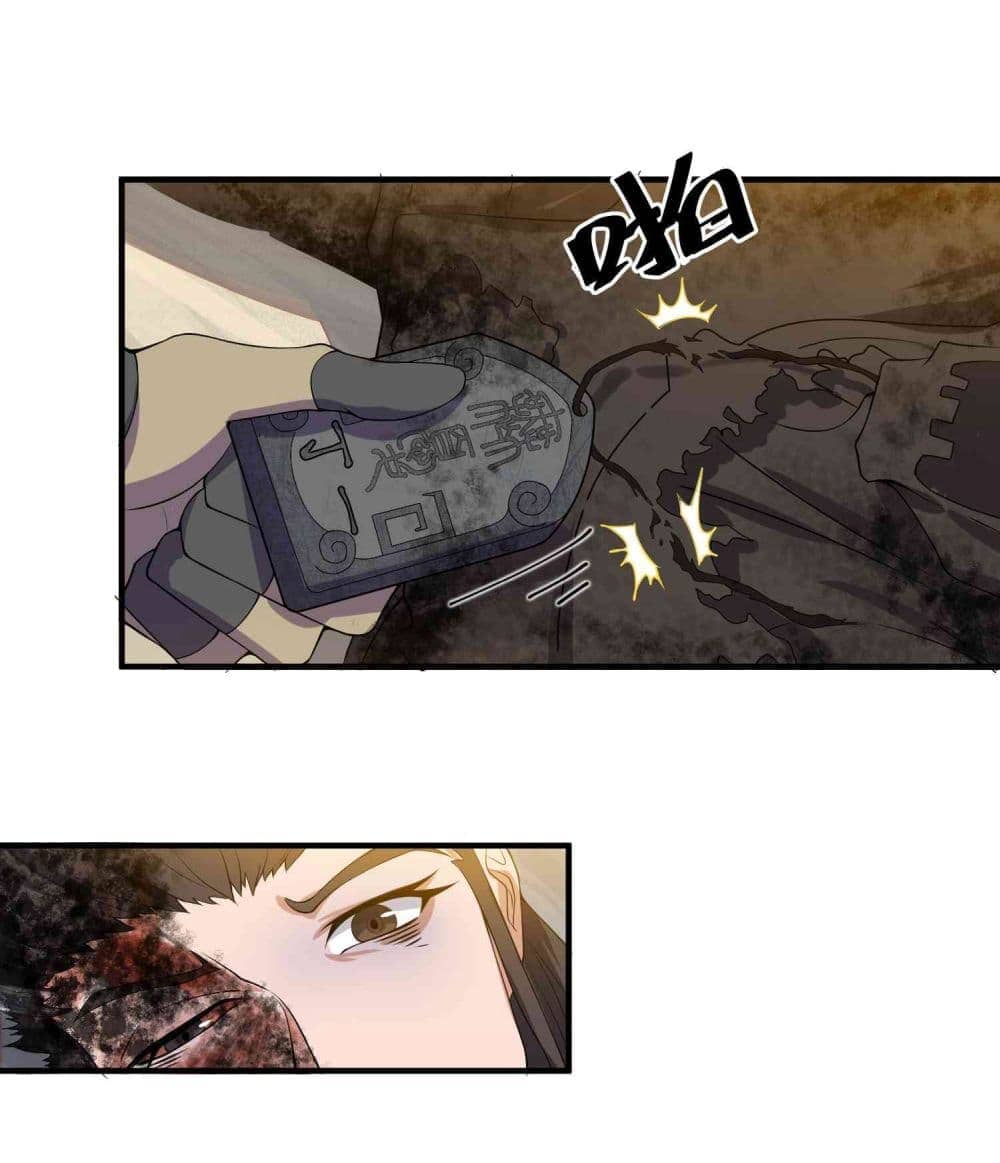 Super Warrior in Another World ทหารเซียนไปหาเมียที่ต่างโลก (กำลังแปลอยู่) ตอนที่ 13 หน้า 9