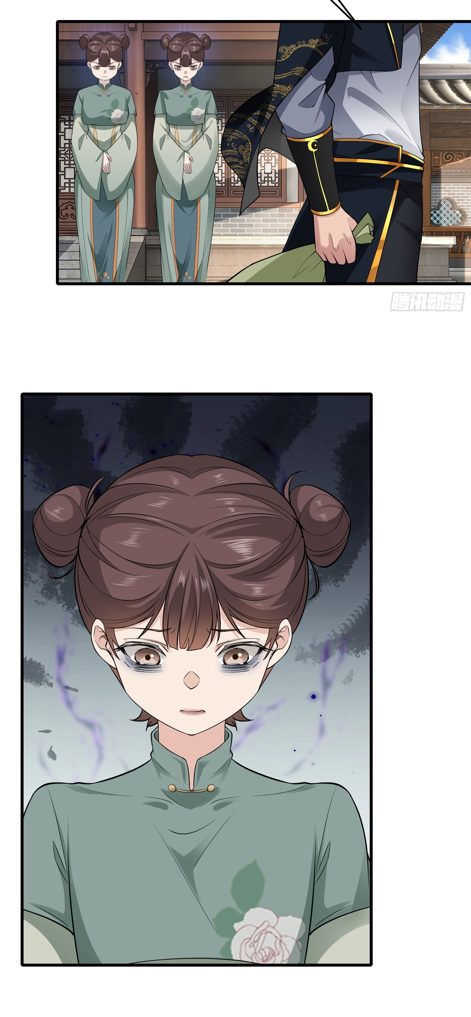 ข้ามโลกมาเป็นNPC ตอนที่ 24 หน้า 26