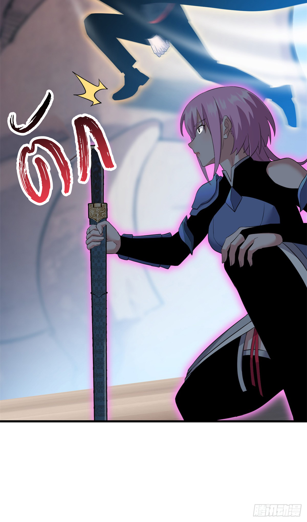 โคตรเทพร้านสัตว์อสูร ตอนที่ 110 หน้า 55