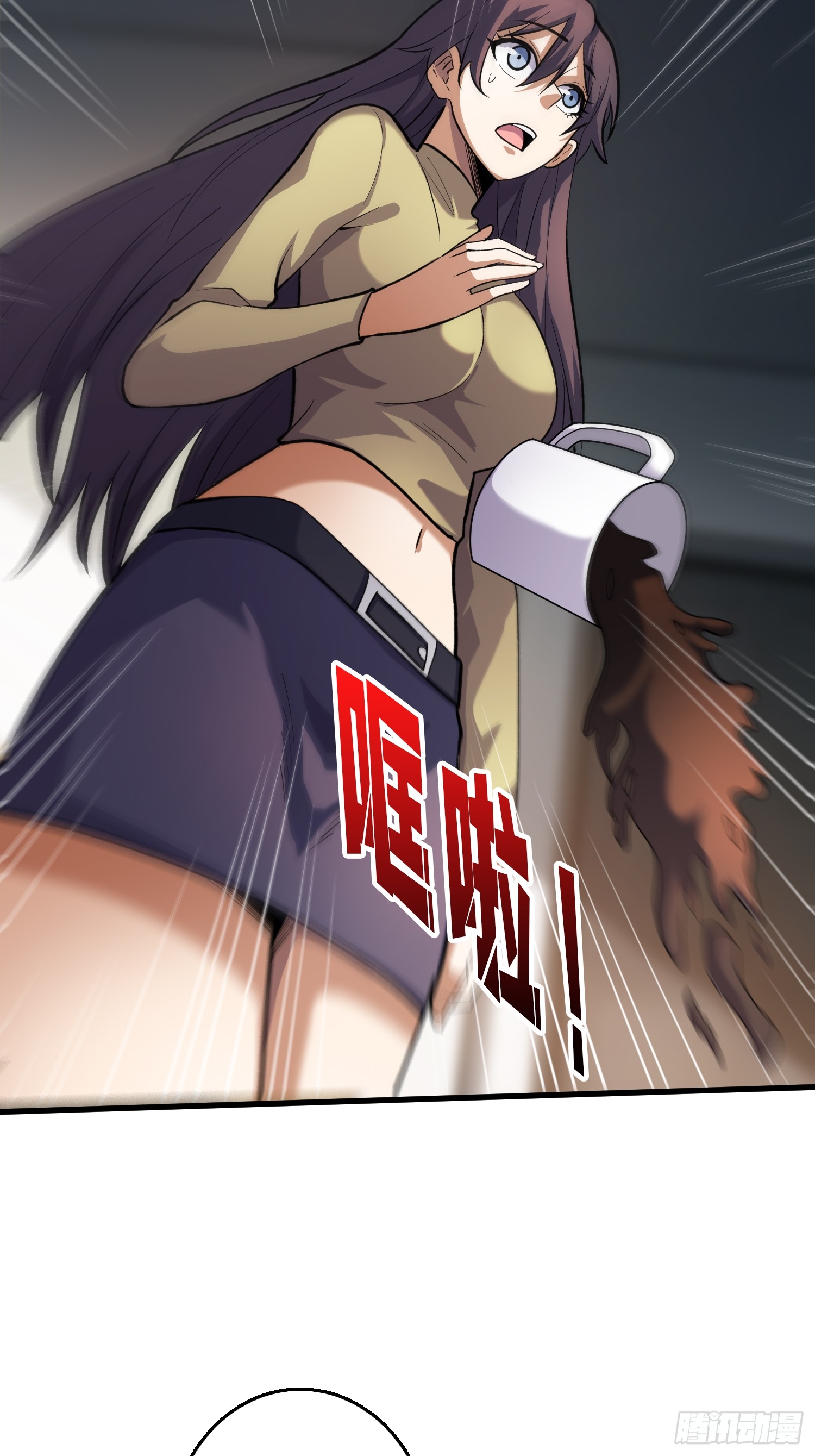 ผู้เล่นอันดับหนึ่ง ตอนที่ 3 หน้า 13