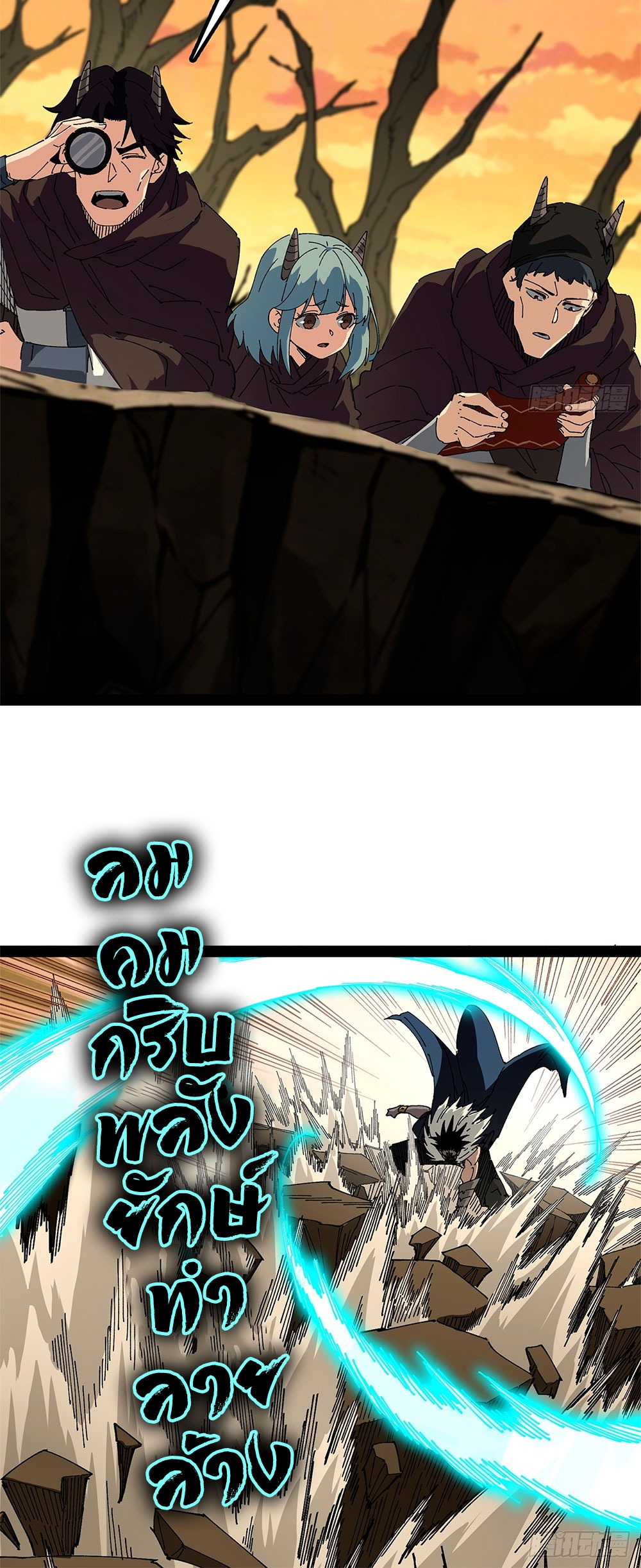 ภูเขาศพทะเลเลือด: การกลับมาของวีรบุรุษ | Mountains of Corpses and Seas of Blood | The Demon-Slaying Madman—Reborn as a Demon ตอนที่ 34 หน้า 15