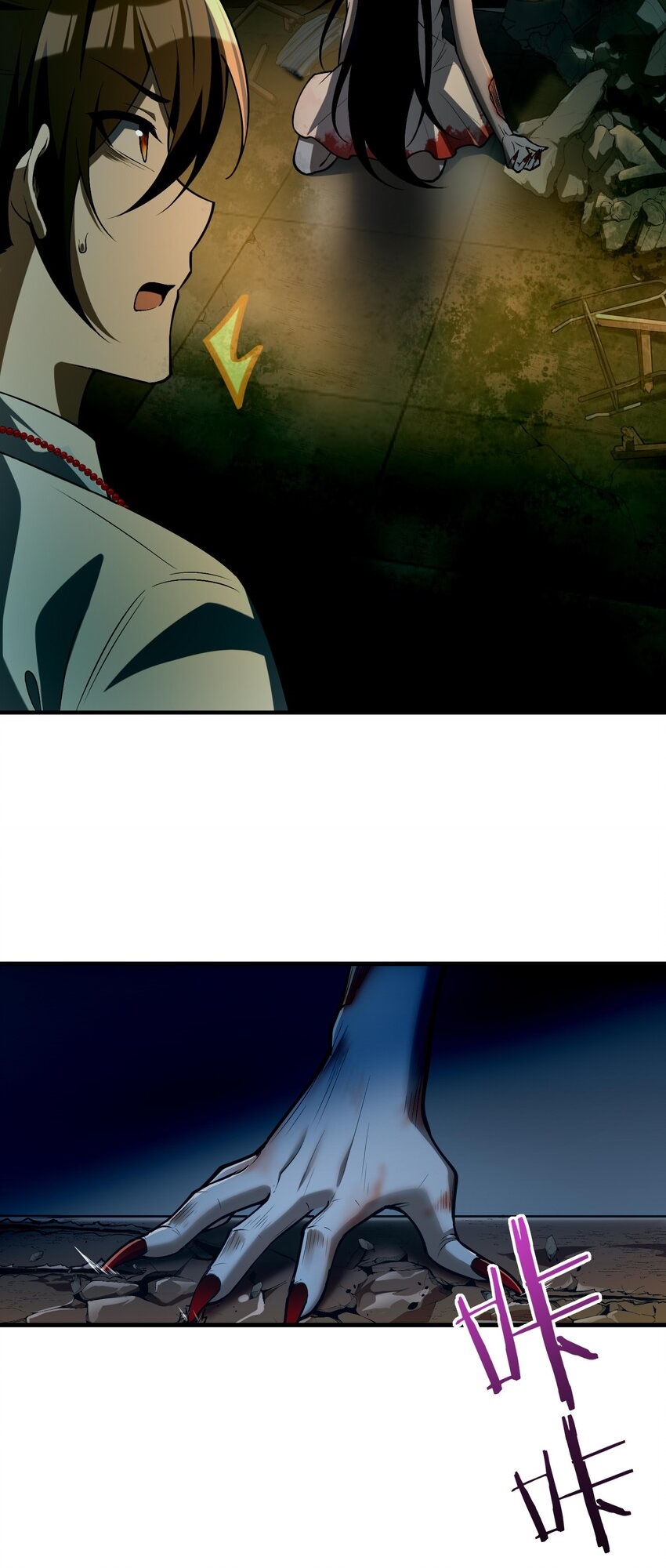 During the live broadcast, I proposed to the female ghost - she really agreed?! ตอนที่ 8 หน้า 29