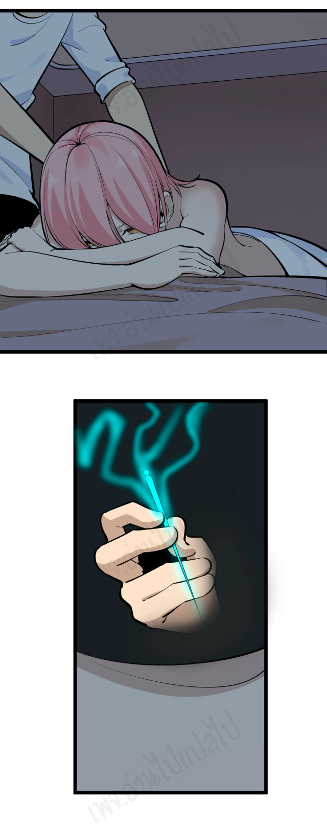 Sanjie Taobao Store ระบบร้านค้าเทพเจ้า ตอนที่ 171 หน้า 15