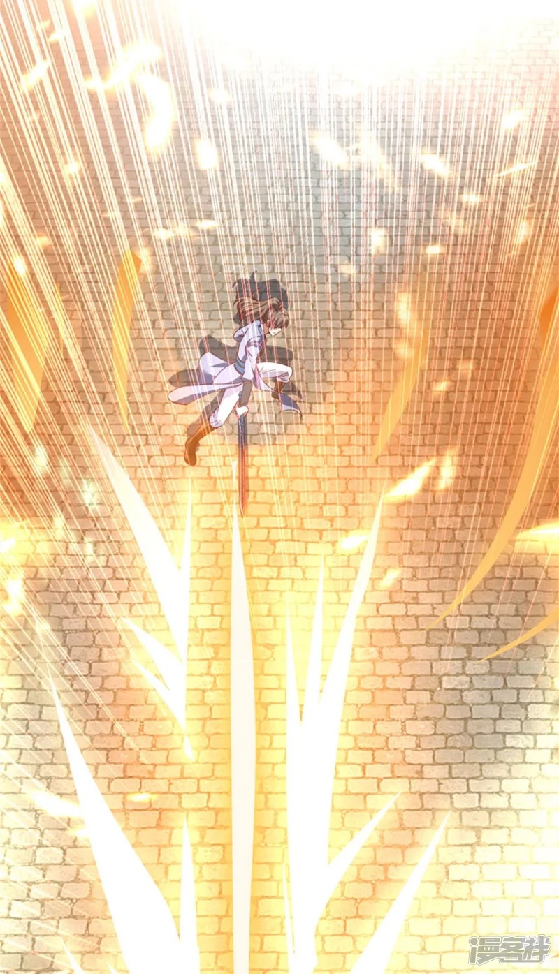 Sky Sword God ตอนที่ 69 หน้า 40