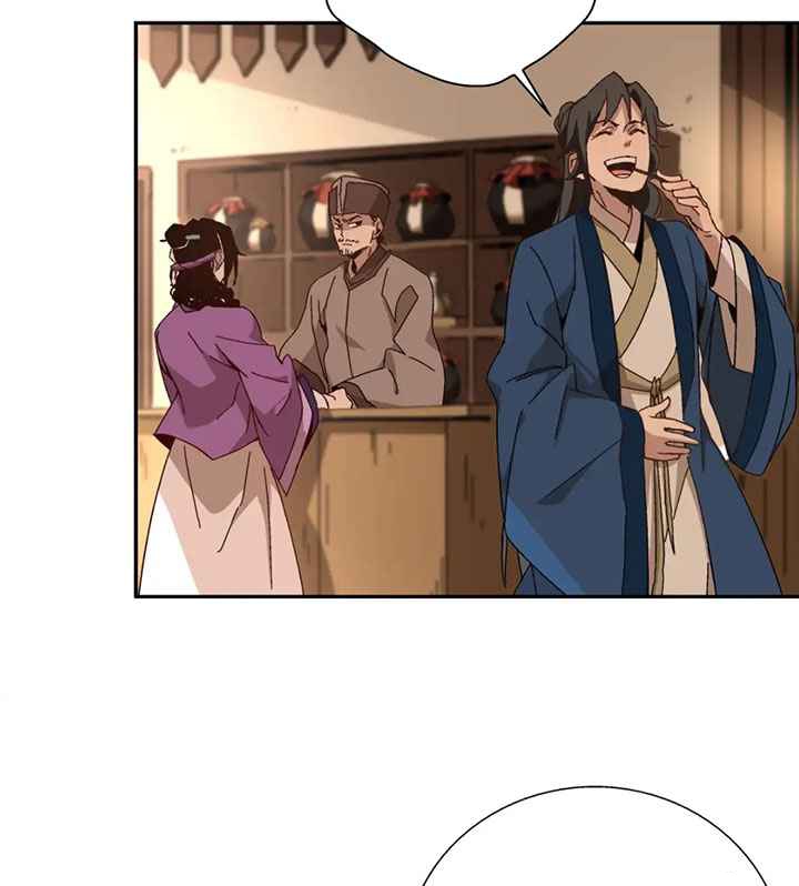 การกลับมาของผู้นำนิกายThe Return of the Sect Leader ตอนที่ 3 หน้า 56