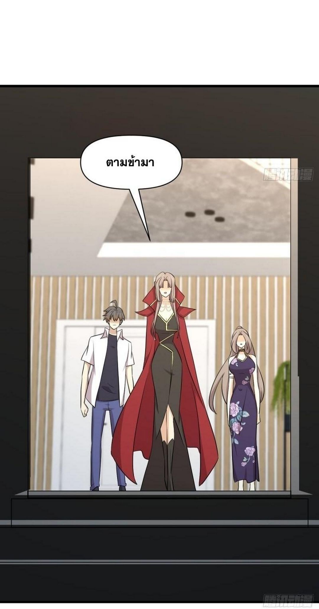 Immortal Swordsman in The Reverse World ข้าเซียนกระบี่ไม่เกาะสตรี ตอนที่ 367 หน้า 12