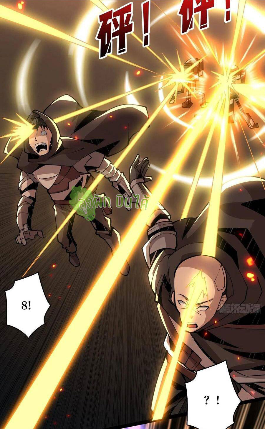 (ชนจีน) IT STARTS WITH A KINGPIN ACCOUNT - จุติจอมราชัน ตอนที่ 73 หน้า 29