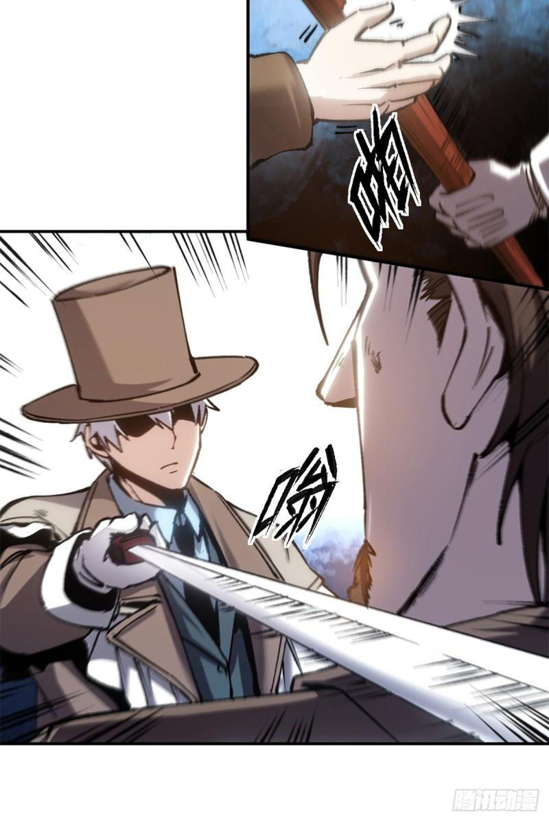 The warden who guards the witches ตอนที่ 14 หน้า 18