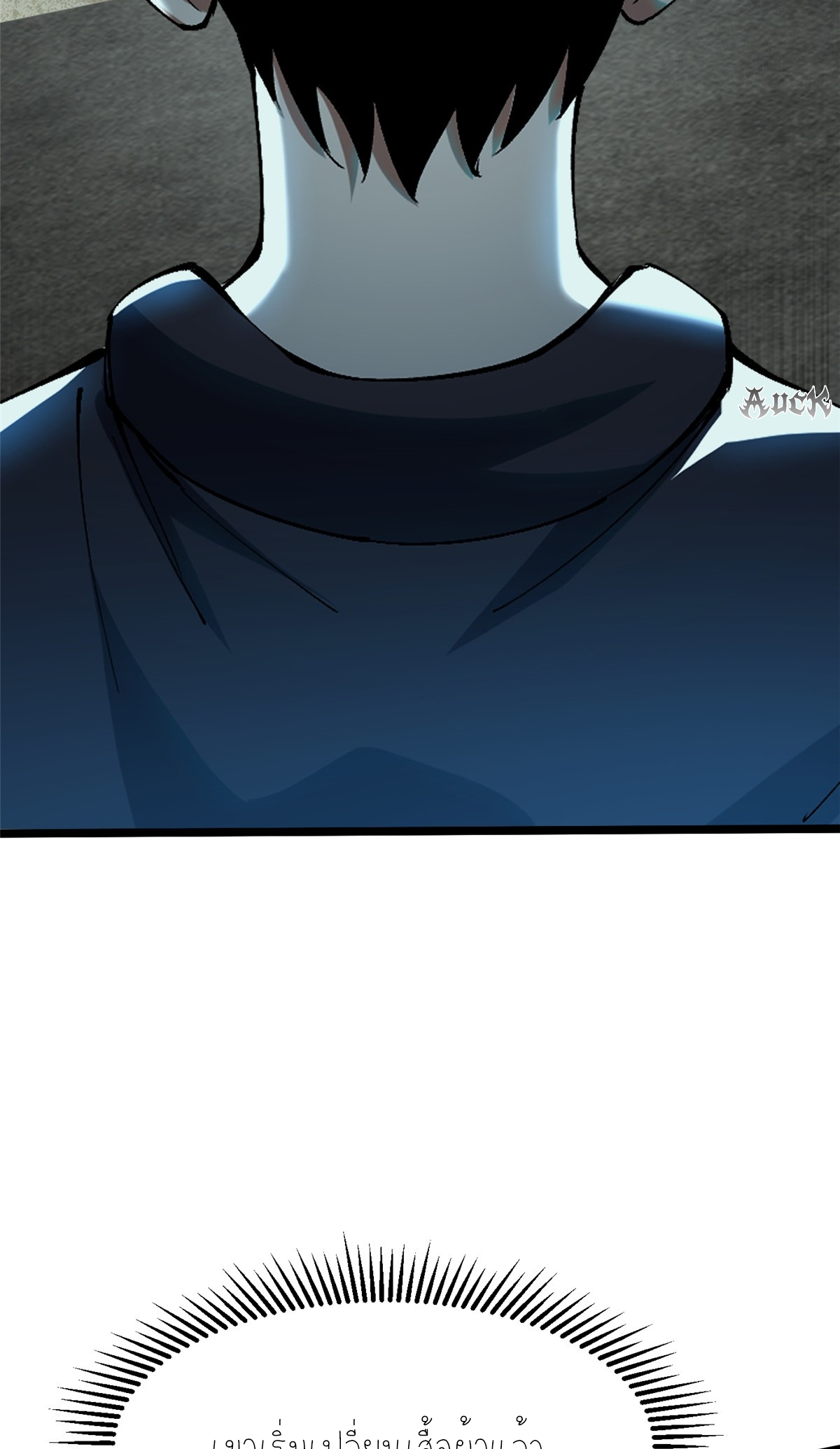 ไม่อยากเรียนทักษะ แห่งคำสาปเลย! ตอนที่ 9 หน้า 53