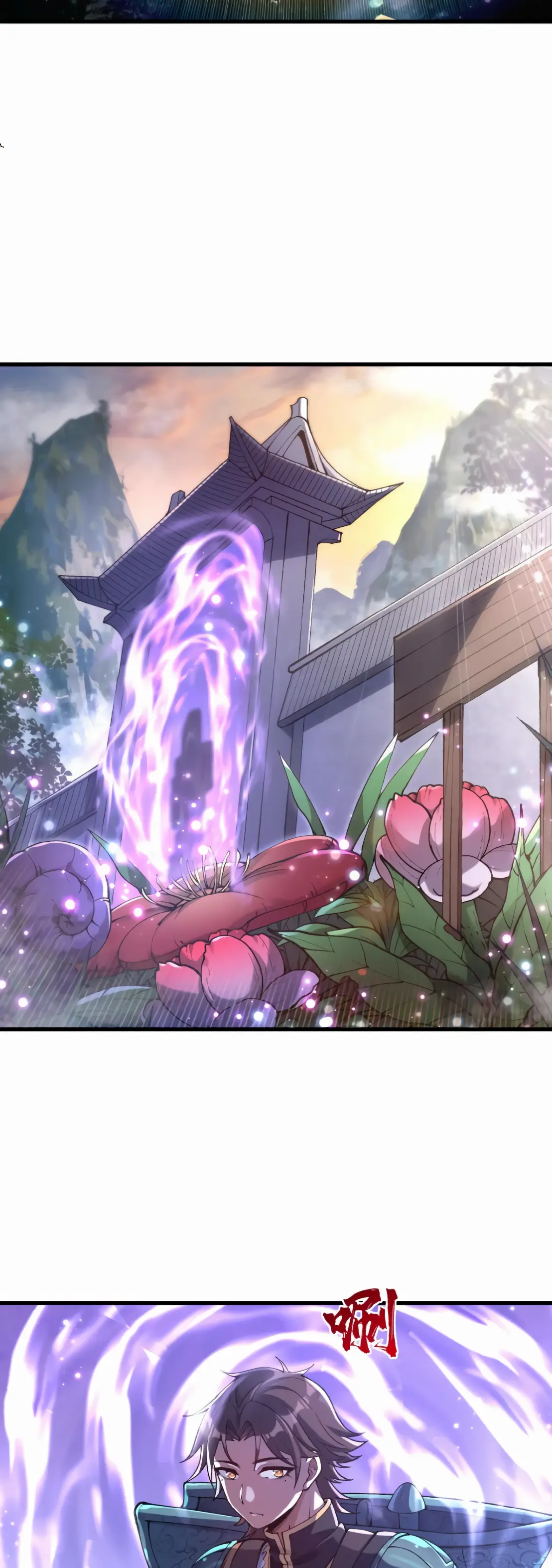 การบําเพ็ญเพียรเริ่มต้นจากการ ปลูกจักรพรรดินีปีศาจ ตอนที่ 1 หน้า 55