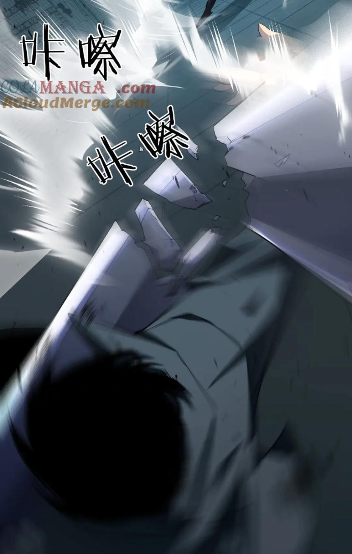 ข้านี่แหละคือภัยพิบัติ !! ตอนที่ 3 หน้า 33