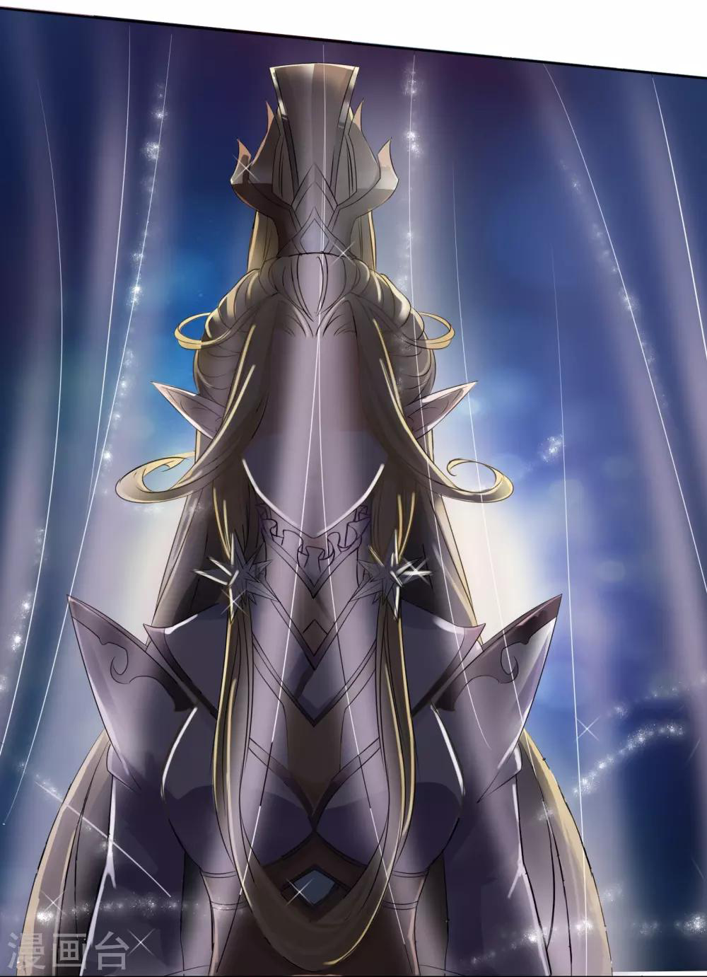 รักสุดใจของนายเย็นชา ตอนที่ 1 หน้า 7