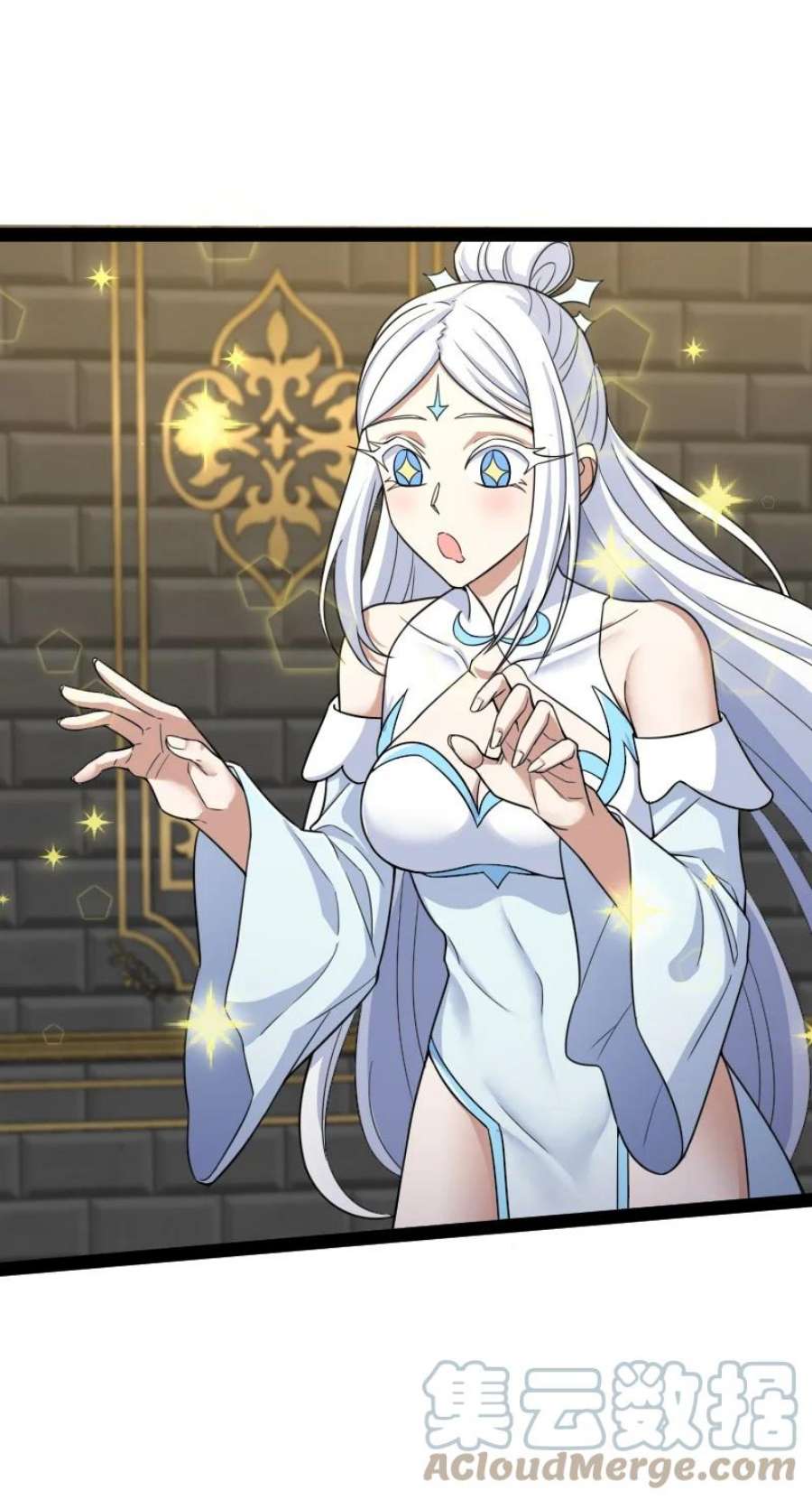 ชีวิตอันสันโดษของจักพรรดิ์หลินเกอ ตอนที่ 230 หน้า 10