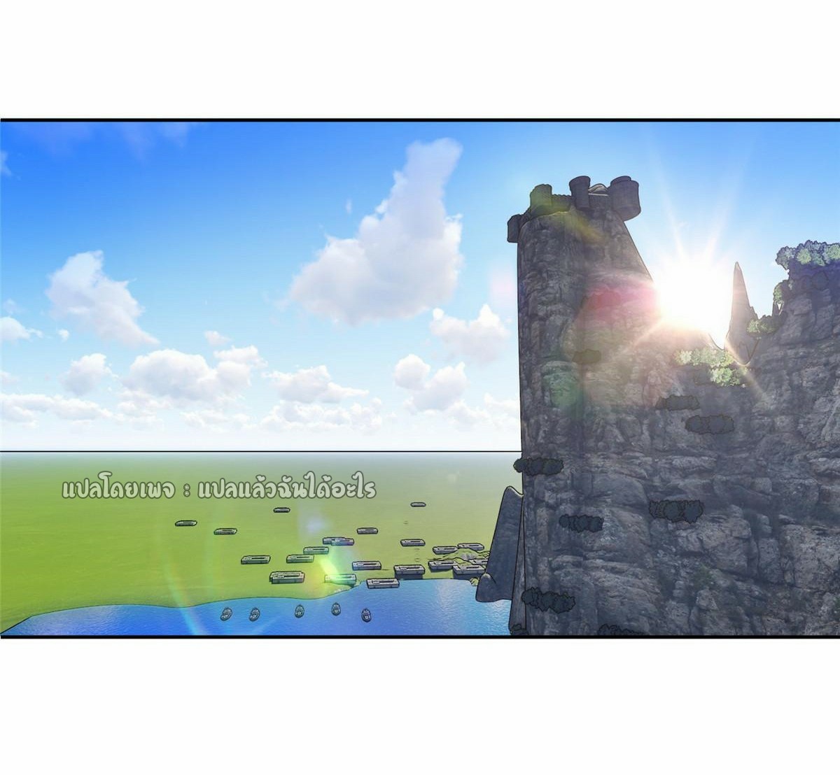 การเกิดใหม่ของพระเจ้ากับระบบผลาญเงินสุดกาว ตอนที่ 156 หน้า 18