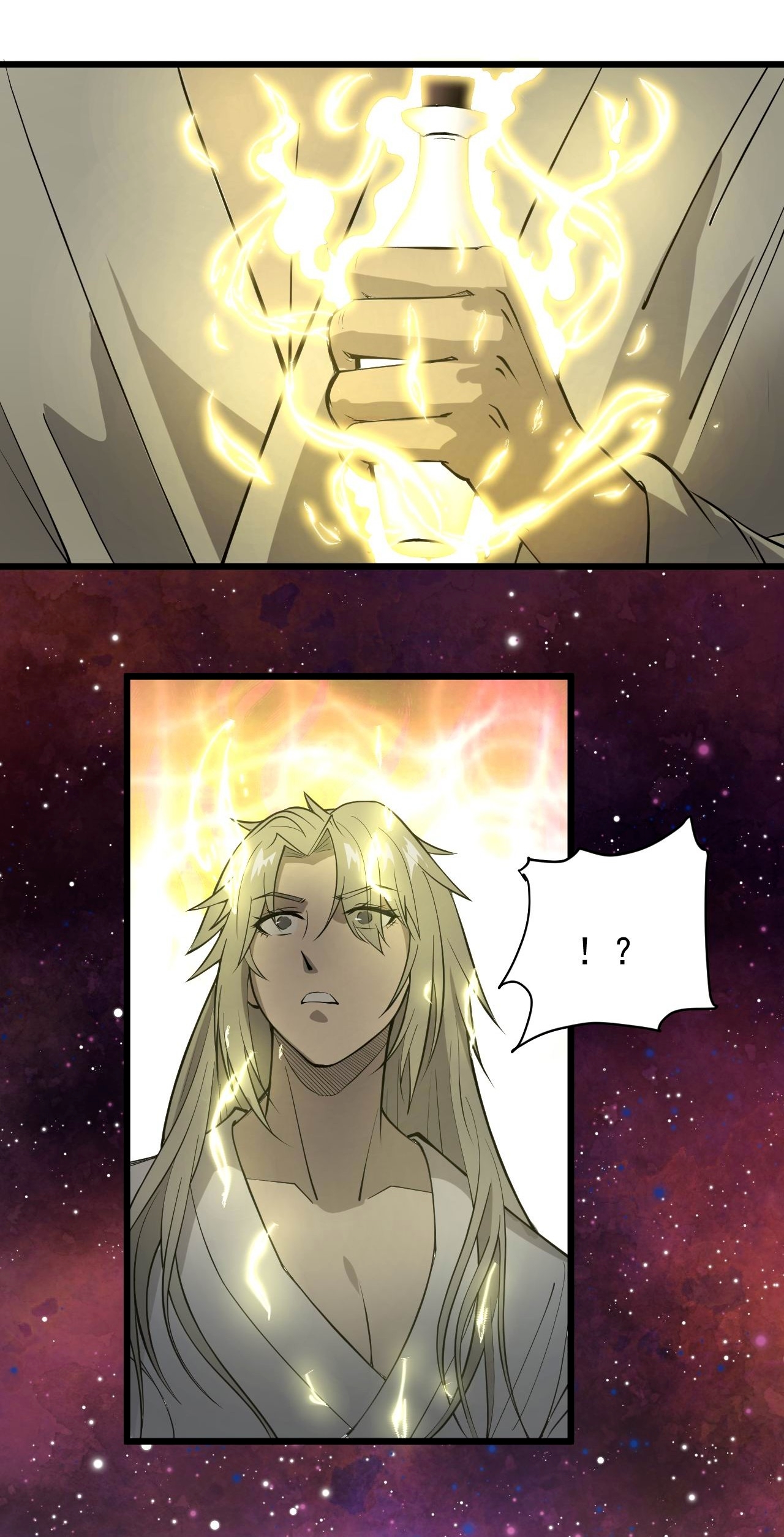 ระบบกลืนกินขั้นสุดยอด ตอนที่ 2 หน้า 84