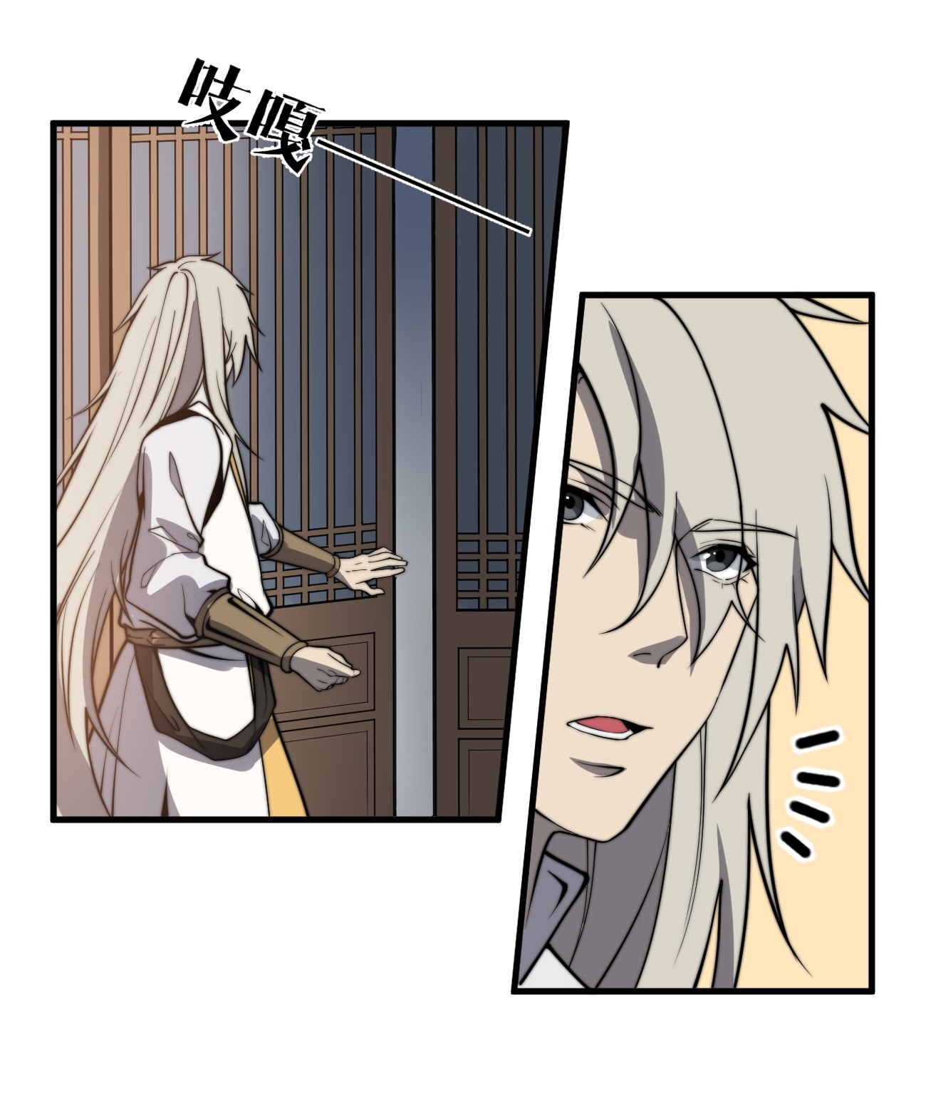 ระบบกลืนกินขั้นสุดยอด ตอนที่ 13 หน้า 18