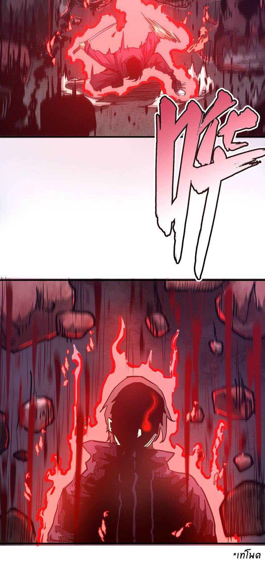 (ทันต้นฉบับ)The catastrophe of the doomsday, the rebirth of me turned the whole family into a boss! ตอนที่ 10 หน้า 35