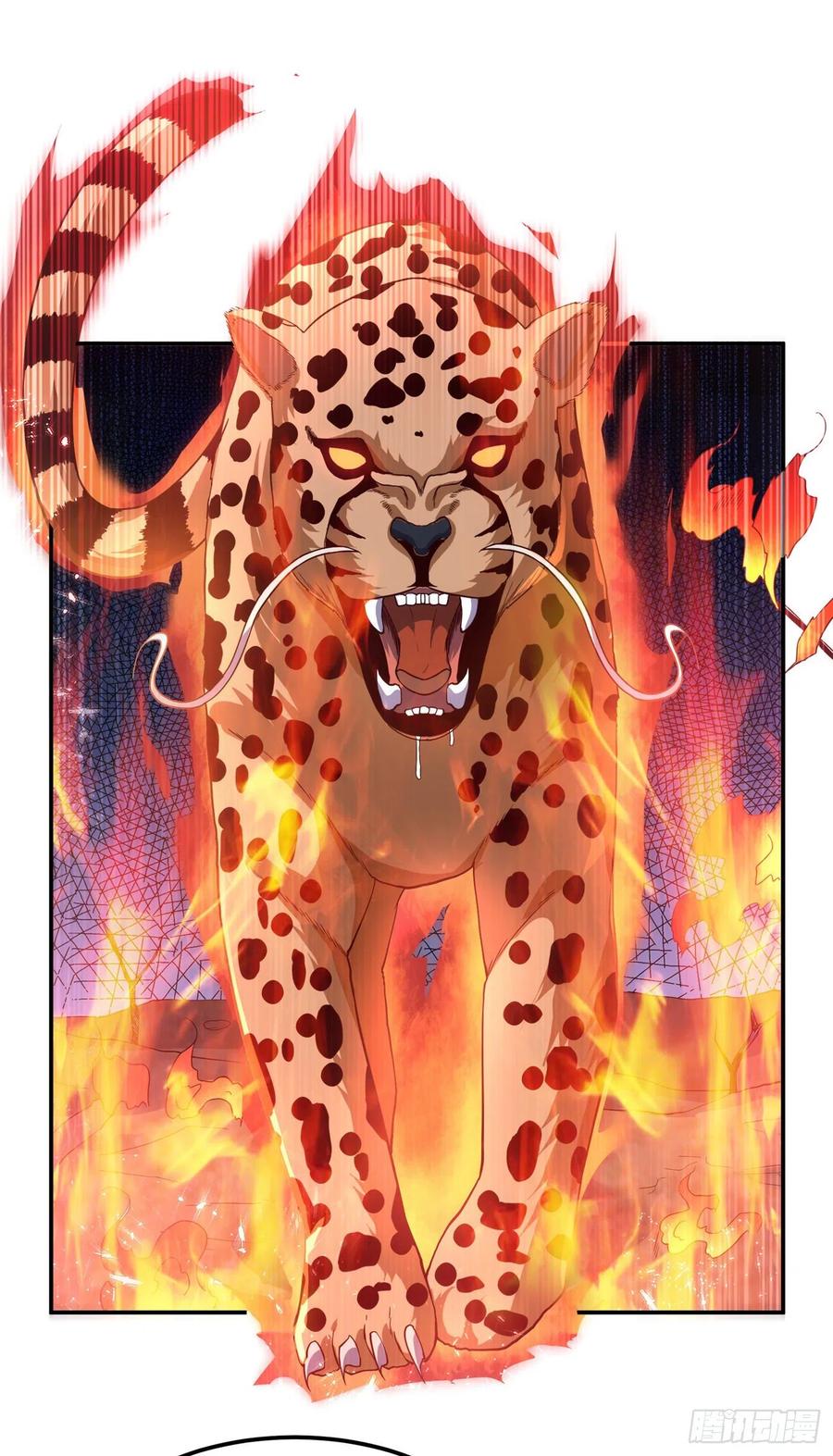 Wu ni ตอนที่ 104 หน้า 10