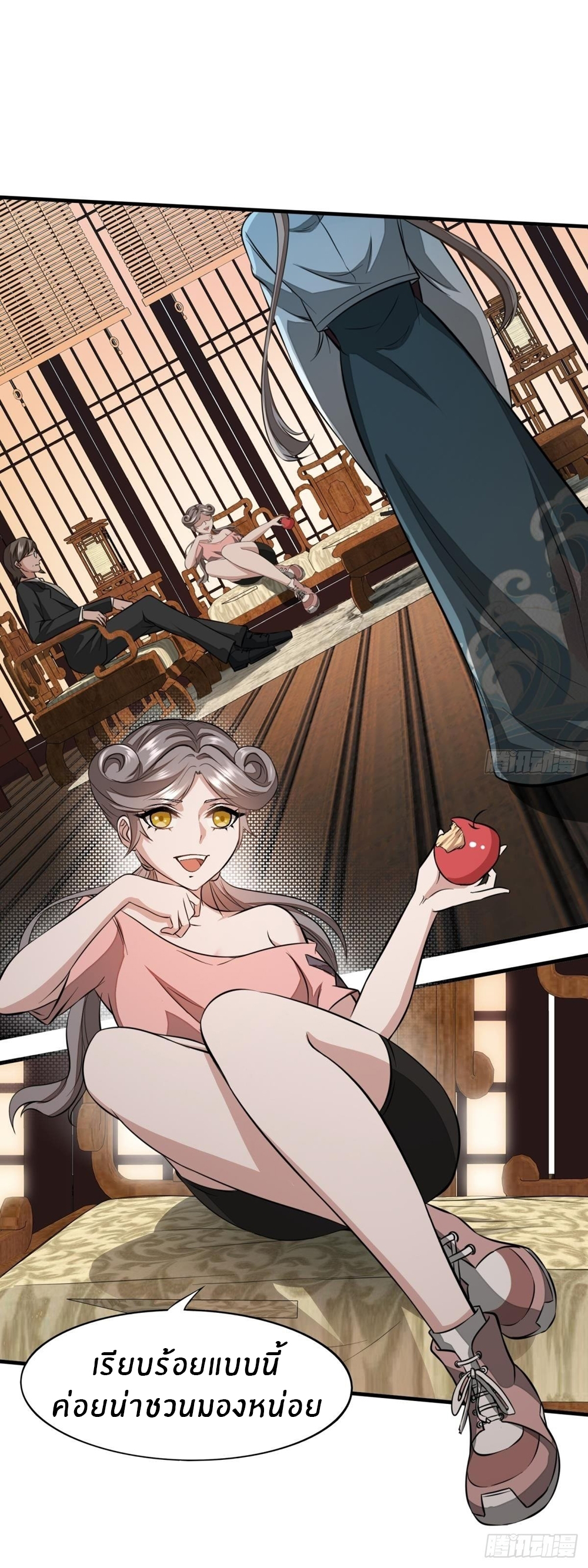 ขอล่ะอย่าเป็นที่ 1 เลย ตอนที่ 16 หน้า 14