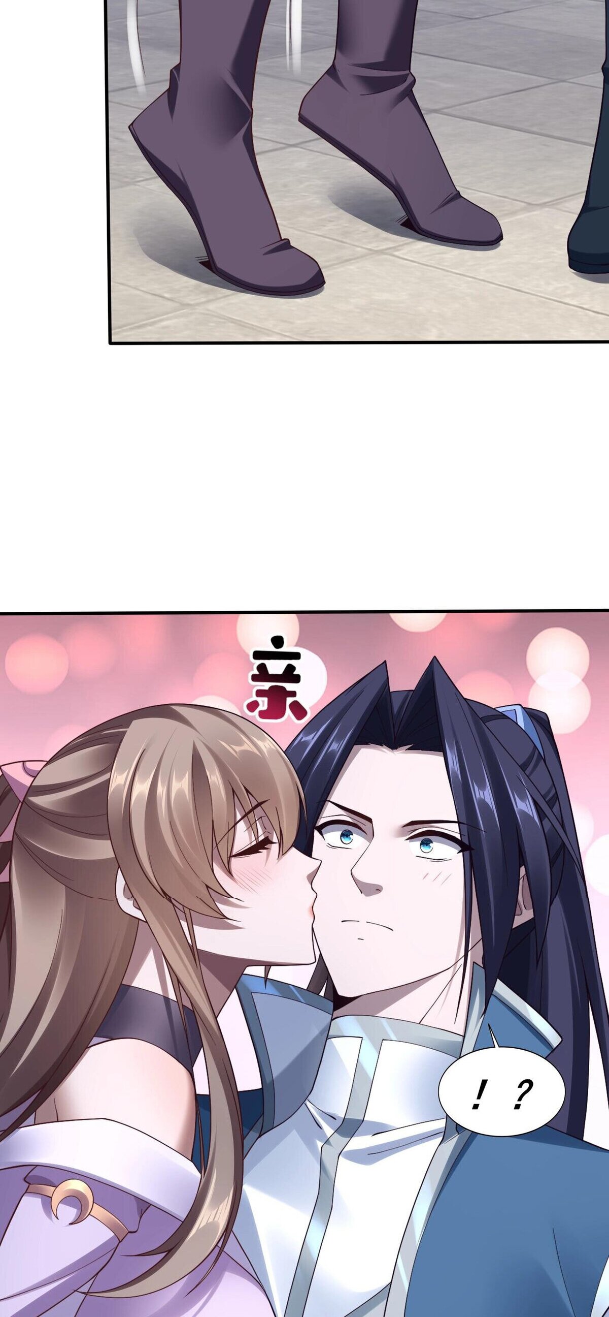 Starting with the Transmigration เกิดใหม่ในต่างโลกกับระบบคำสาปมรณะ (ชนจีน) ตอนที่ 33 หน้า 13