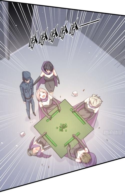 Immortal Swordsman in The Reverse World ข้าเซียนกระบี่ไม่เกาะสตรี ตอนที่ 119 หน้า 43