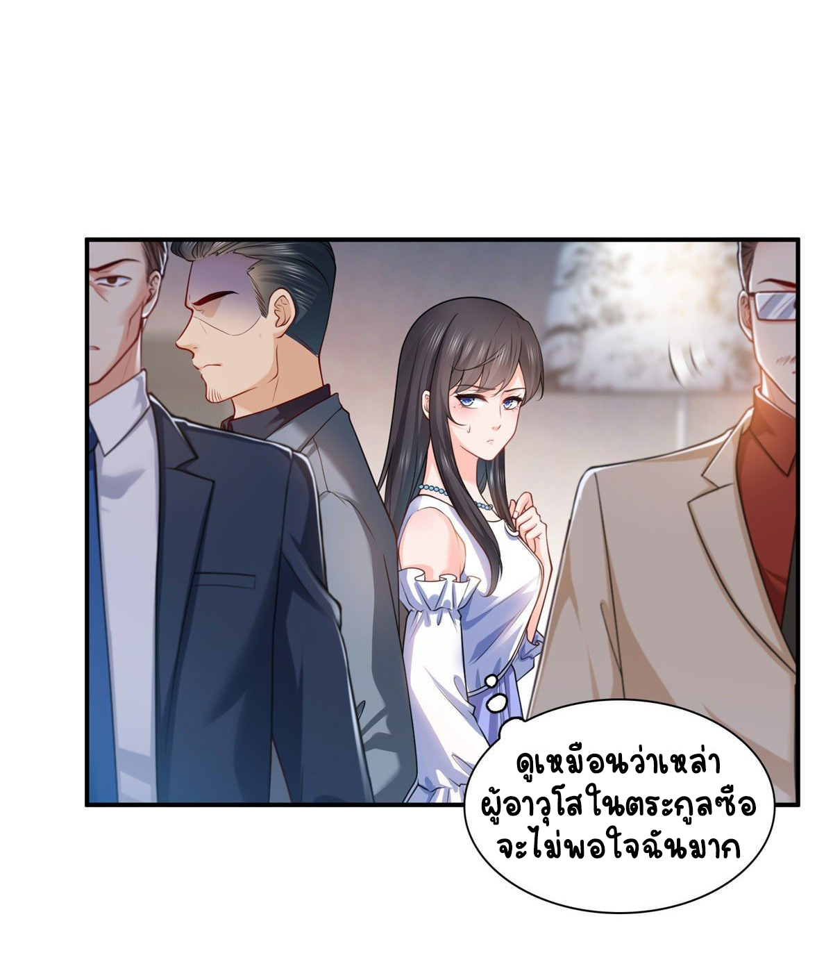 (ชนจีน)Perfect Secret Love The Bad New Wife Is a Little Sweet ตอนที่ 108 หน้า 19