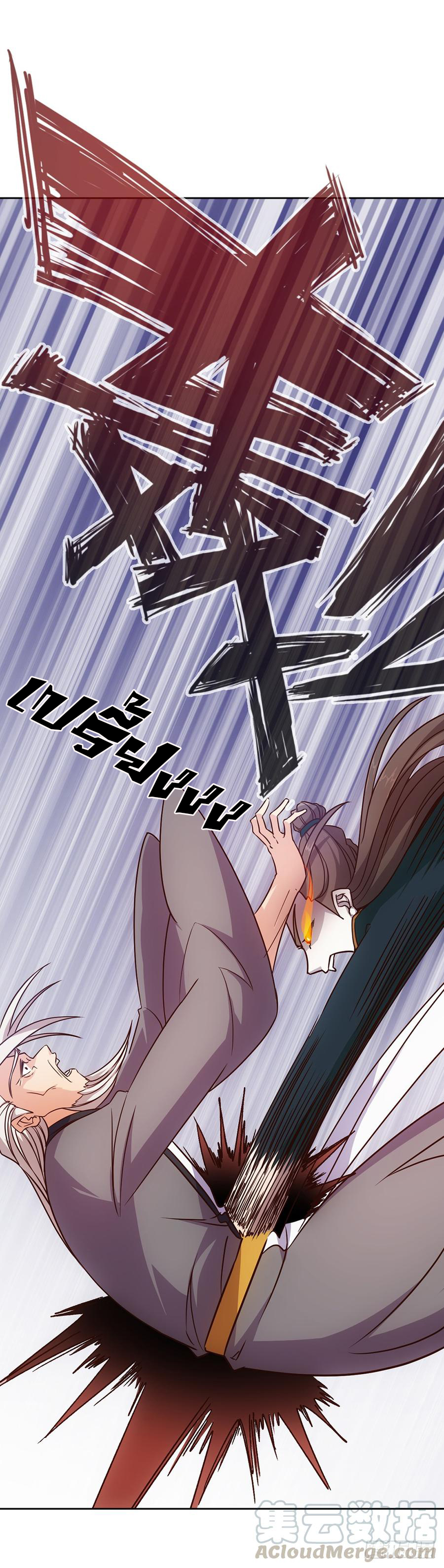 เทพเจ้าหงส์สวรรค์ ตอนที่ 18 หน้า 17