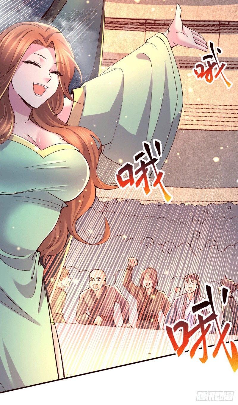 เซียนร้อยรักเขยนี้ขอบ่มเซียนให้พ่อตา-Immortal Husband on The Earth ตอนที่ 60 หน้า 32