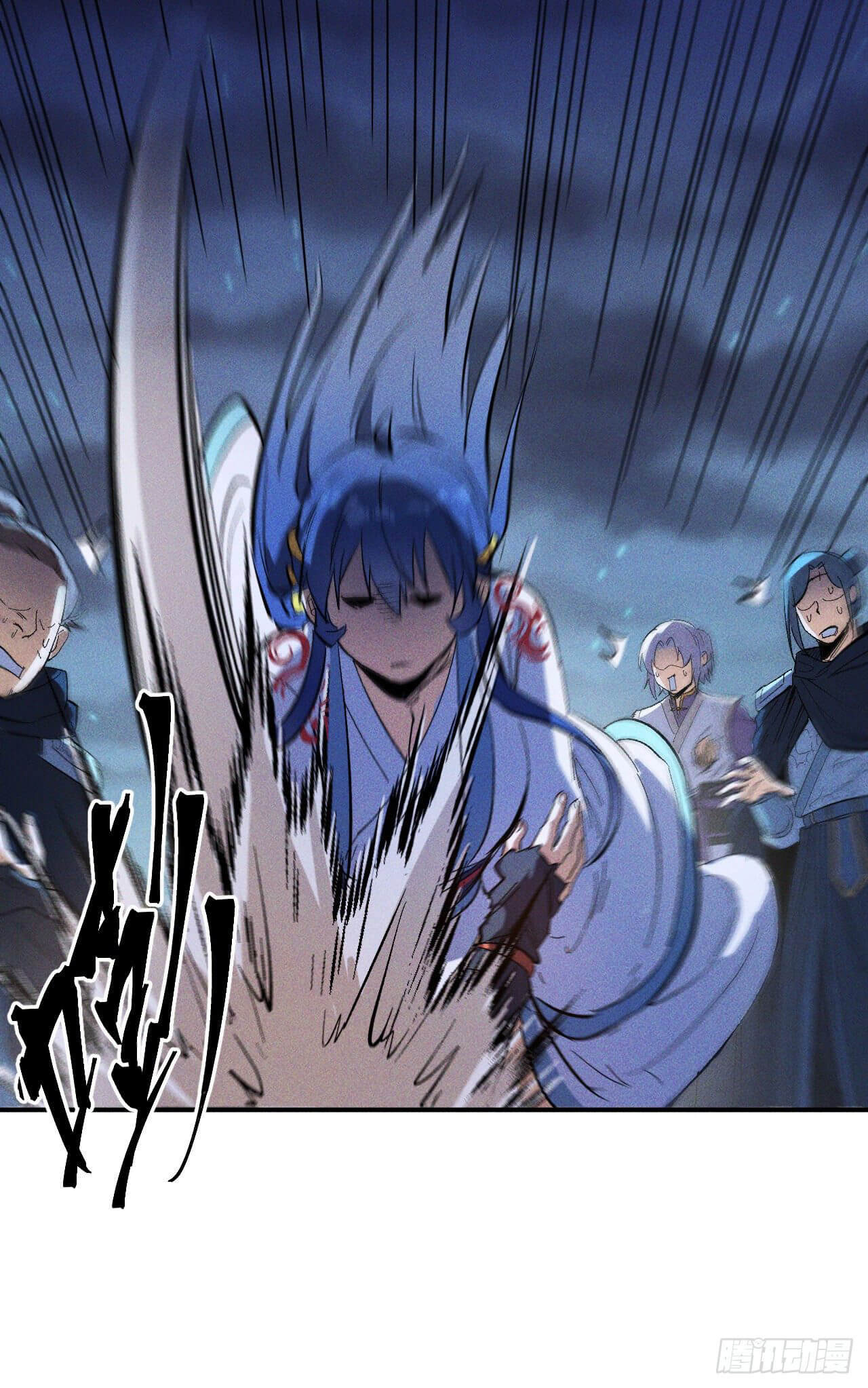 ตูข้านี่แหละเทพ (ทันจีน) ตอนที่ 10 หน้า 6