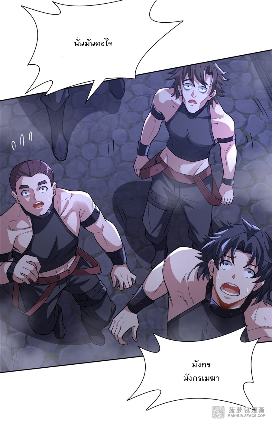 ศิษย์ของข้าล้วนมีอนาคตที่ยิ่งใหญ่ (ชนจีน) ตอนที่ 39 หน้า 46