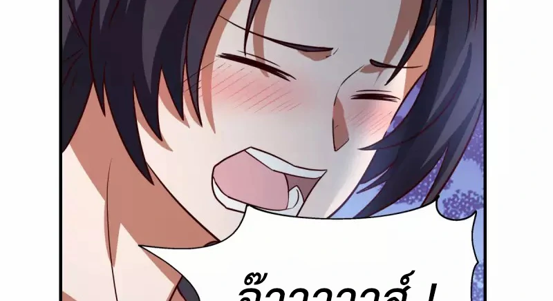 Chaos Alchemist (วิบัติการณ์เทพเซียนโอสถ) ตอนที่ 187 หน้า 39