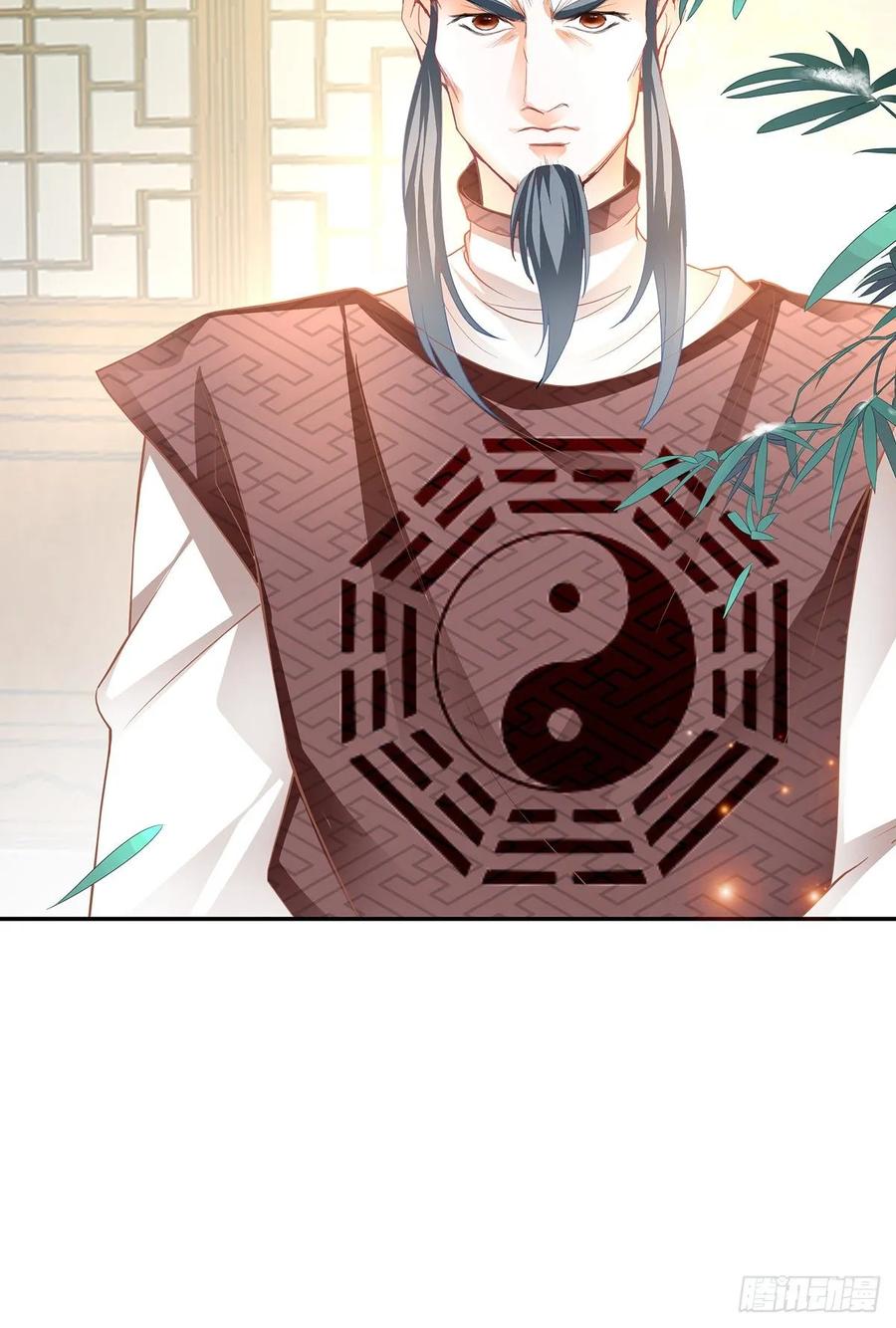 Nine Stars Overlord Body ตอนที่ 10 หน้า 28