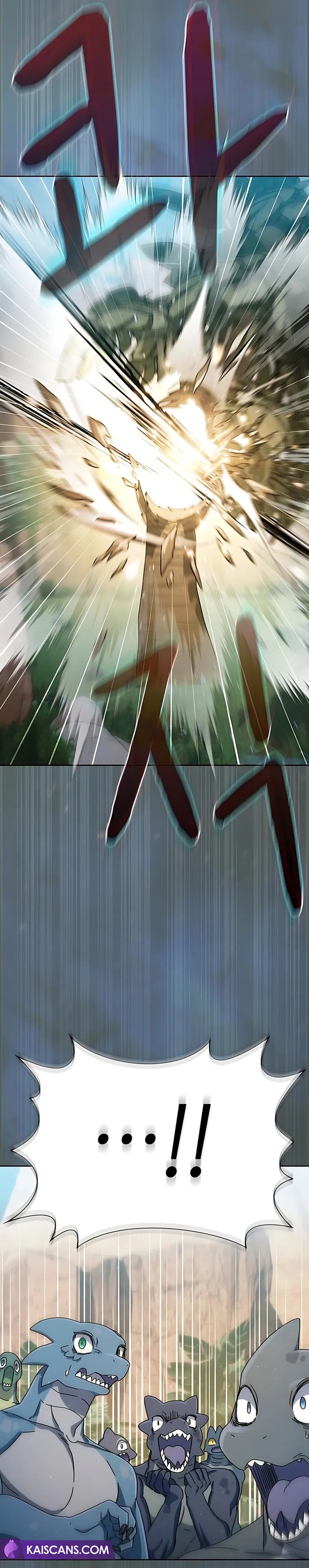 The Nebula's Civilization ตอนที่ 4 หน้า 15