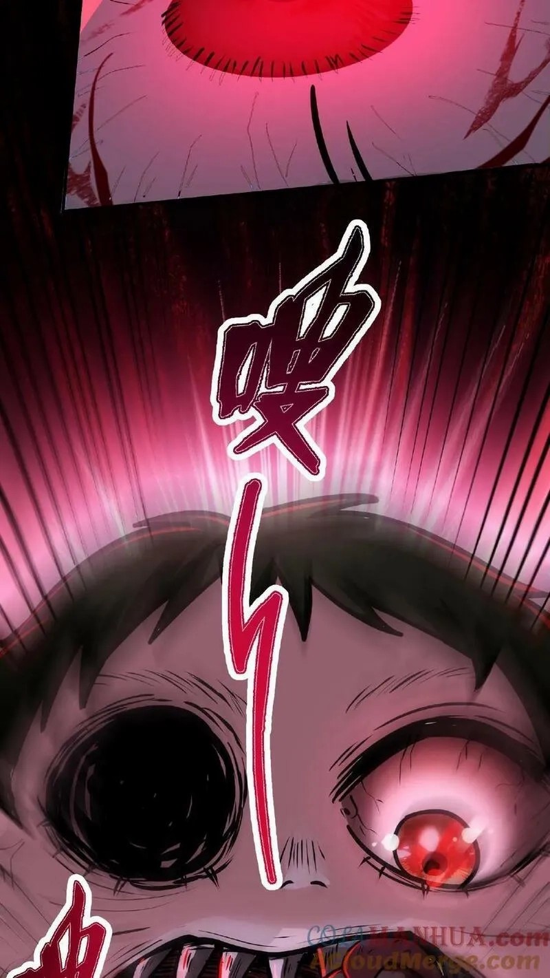 Mysterious Pharmacist ตอนที่ 31 หน้า 21