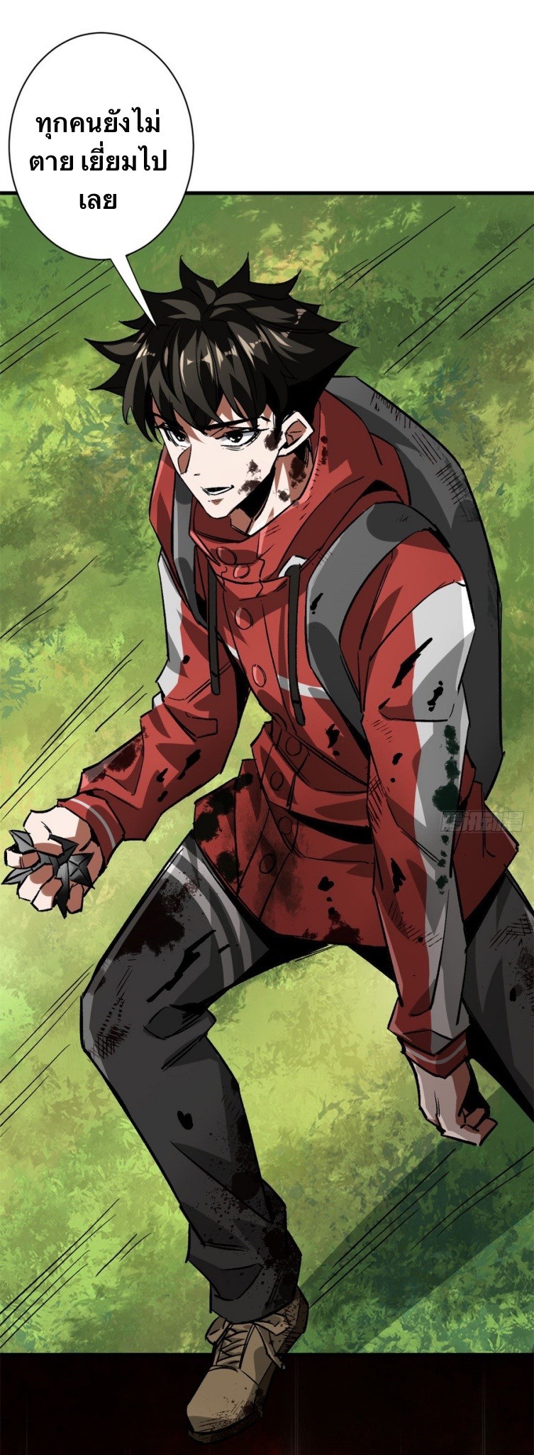 รูเล็ตเวิลด์ สุ่มไอเทมเอาชีวิตรอด ตอนที่ 120 หน้า 41