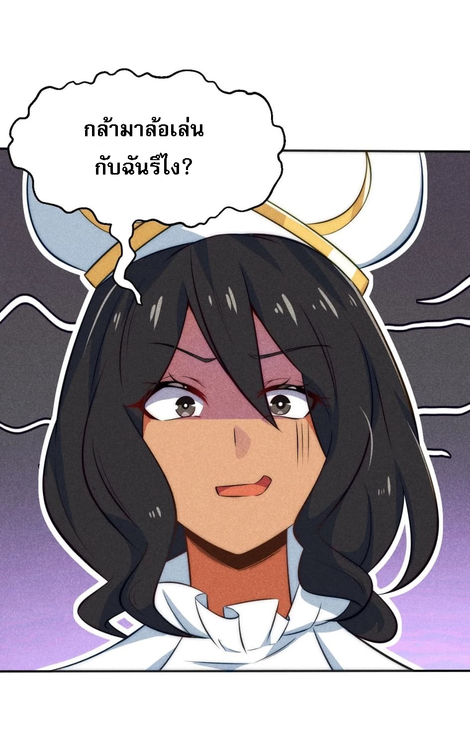 สุดยอดพ่อครัวเจ้าแห่งฮาเร็ม ตอนที่ 1 หน้า 38