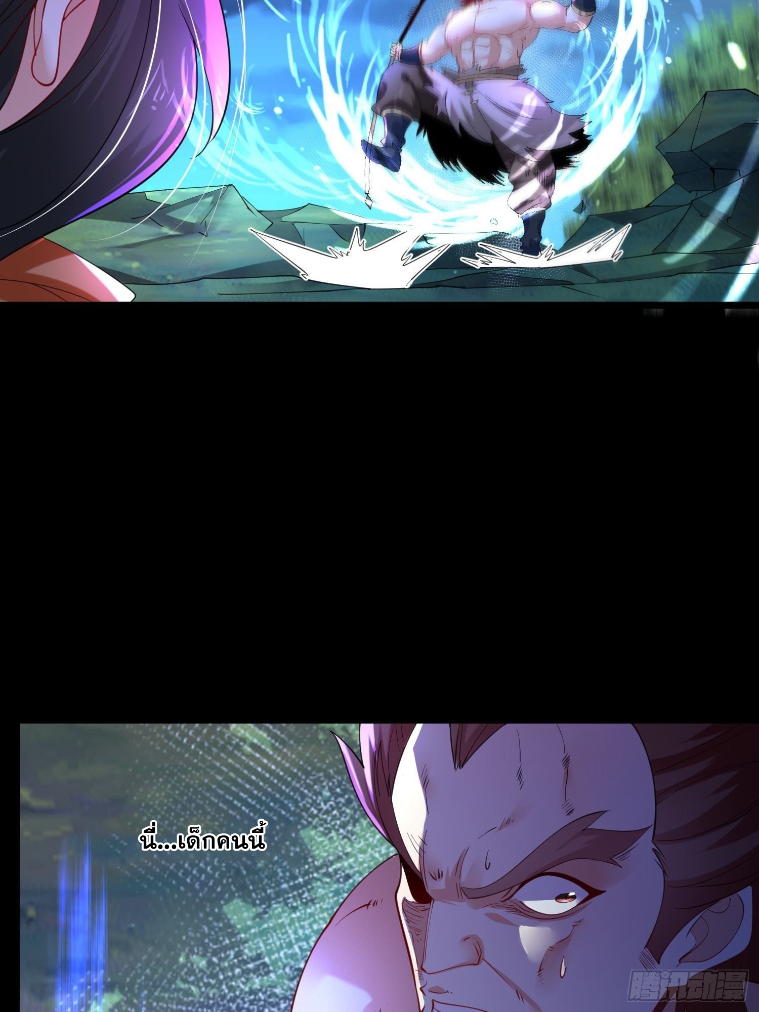 เทพกระบี่มรณะ (ชนจีน) ตอนที่ 51 หน้า 44