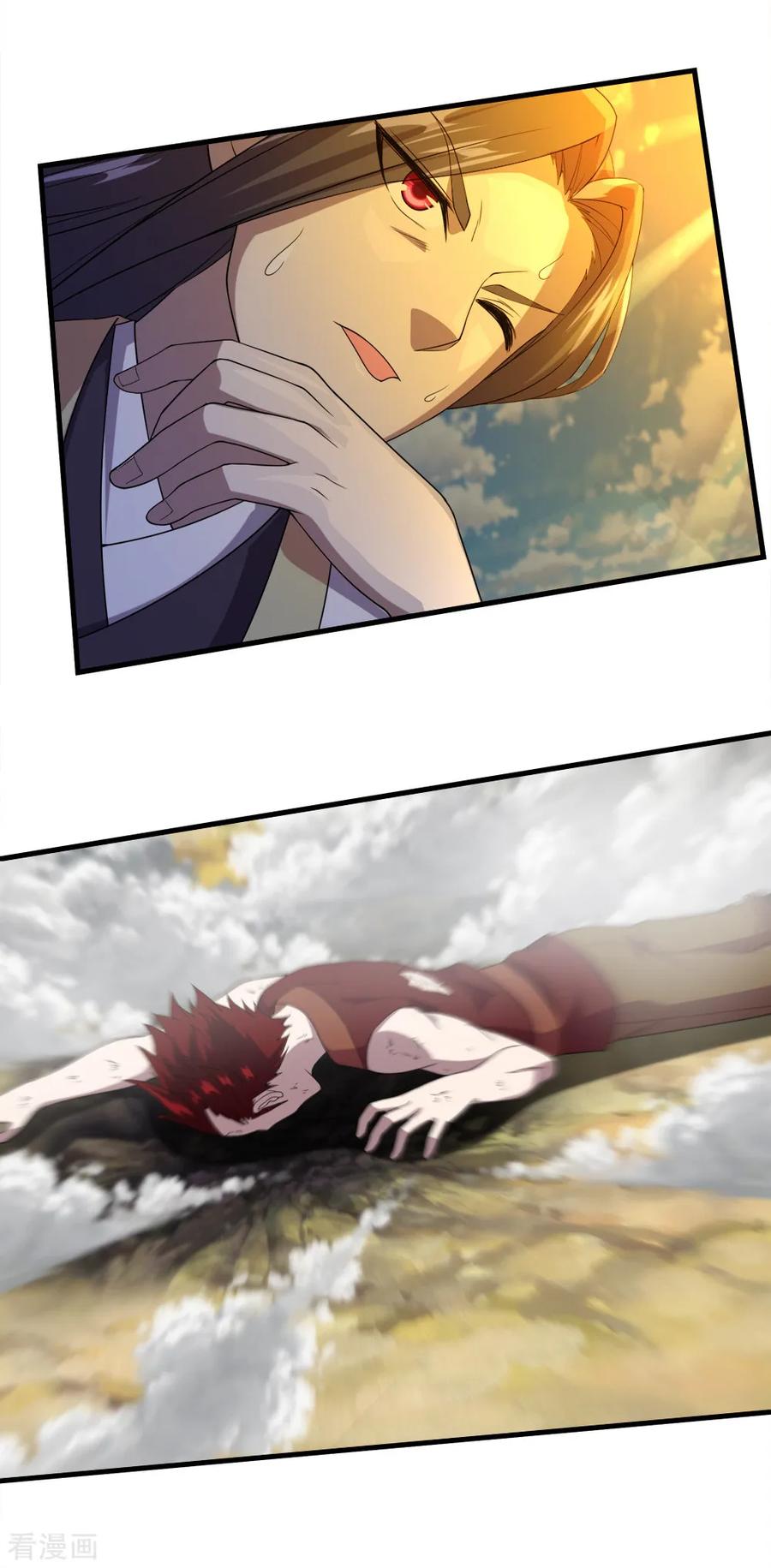 เทพอสูรสยบฟ้า ตอนที่ 39 หน้า 2