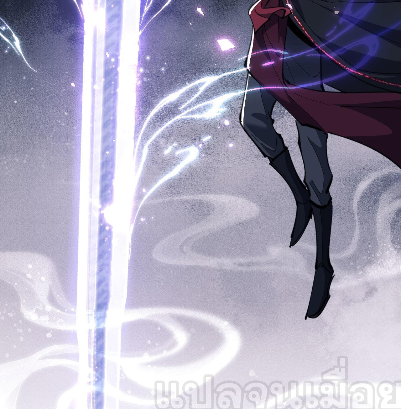 อาจารย์ ศิษย์บ้าขอกบฎนะขอรับ ตอนที่ 11 หน้า 20