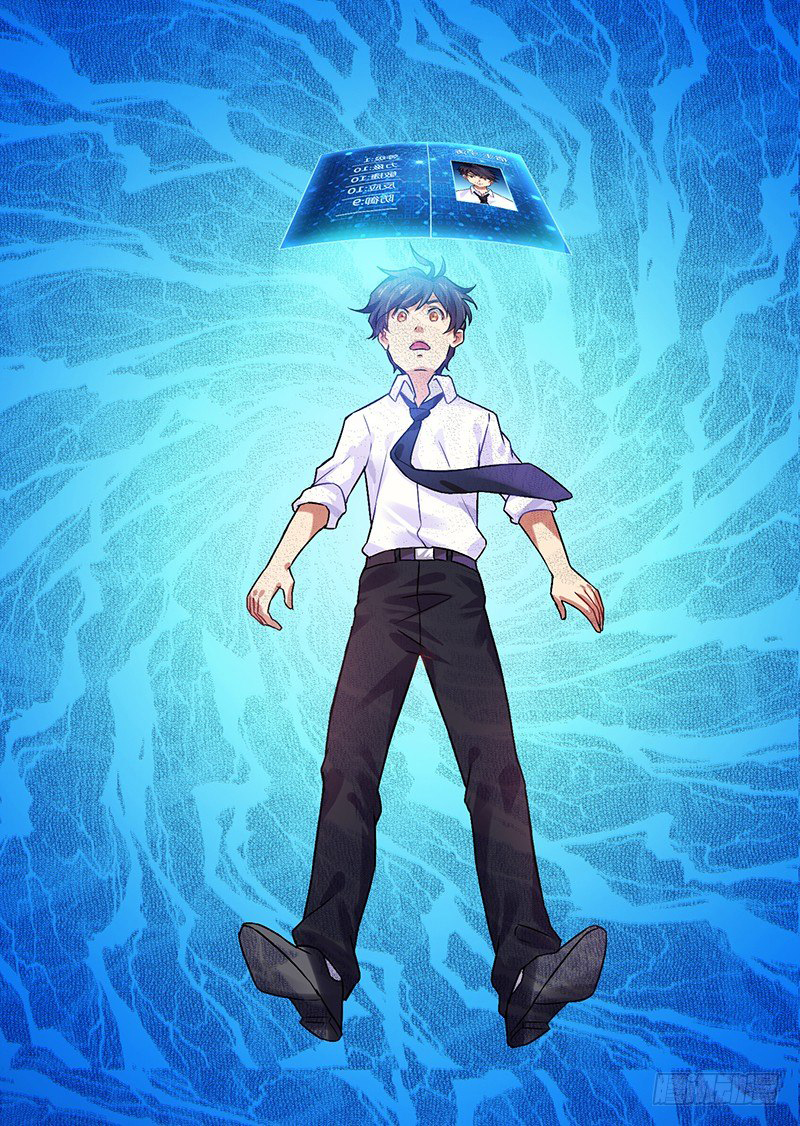 สุดยอดระบบผลาญเงิน 超級敗家子 ตอนที่ 4 หน้า 19