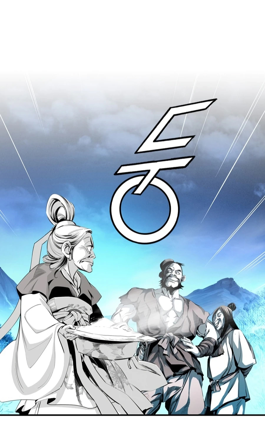 เส้นทางสู่สวรรค์ ตอนที่ 3 หน้า 7