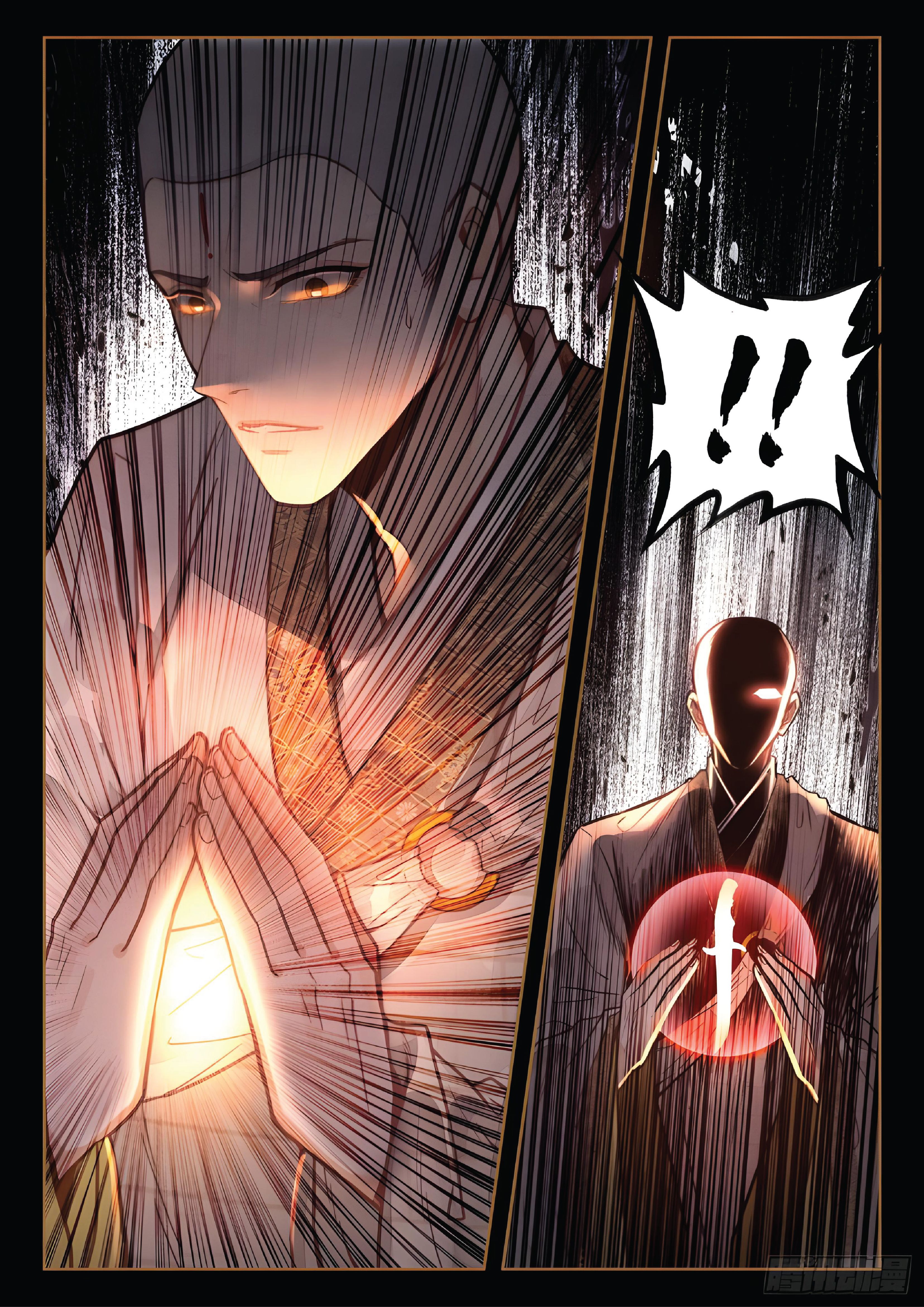 เกิดใหม่เป็นศิษย์พี่ใหญ่สุดเท่-A Mediocre Senior Brother ตอนที่ 22 หน้า 16