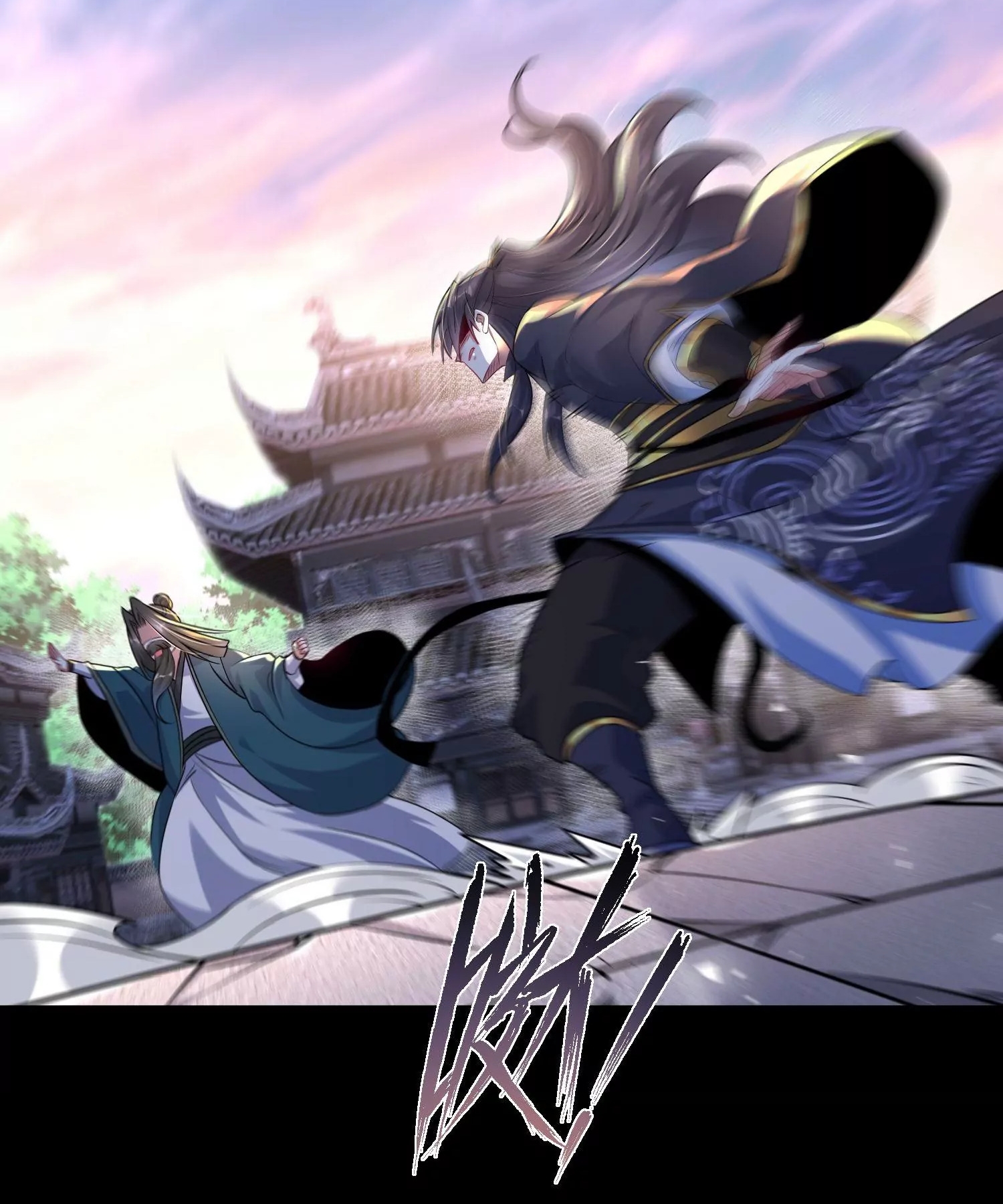 ท้าทายดินแดนพระเจ้า ตอนที่ 15 หน้า 71