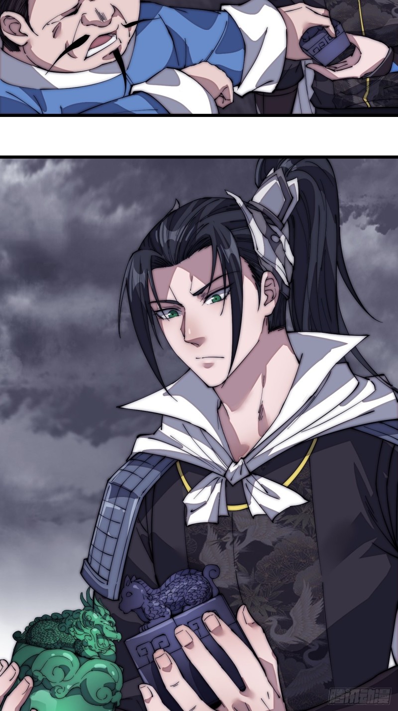 Starting a Mountain ตอนที่ 130 หน้า 23