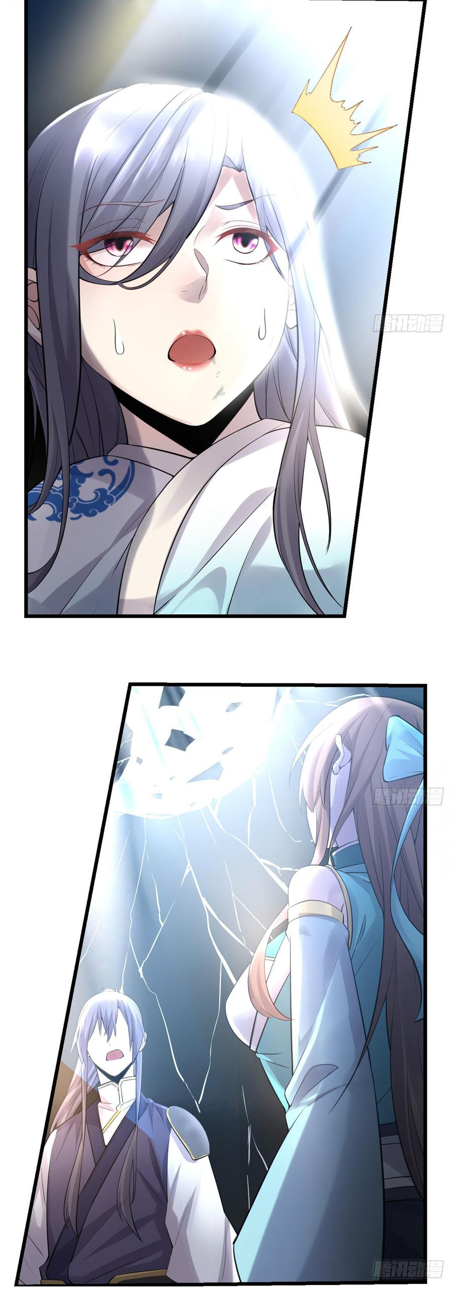 I might be a fake fairy ตอนที่ 61 หน้า 4