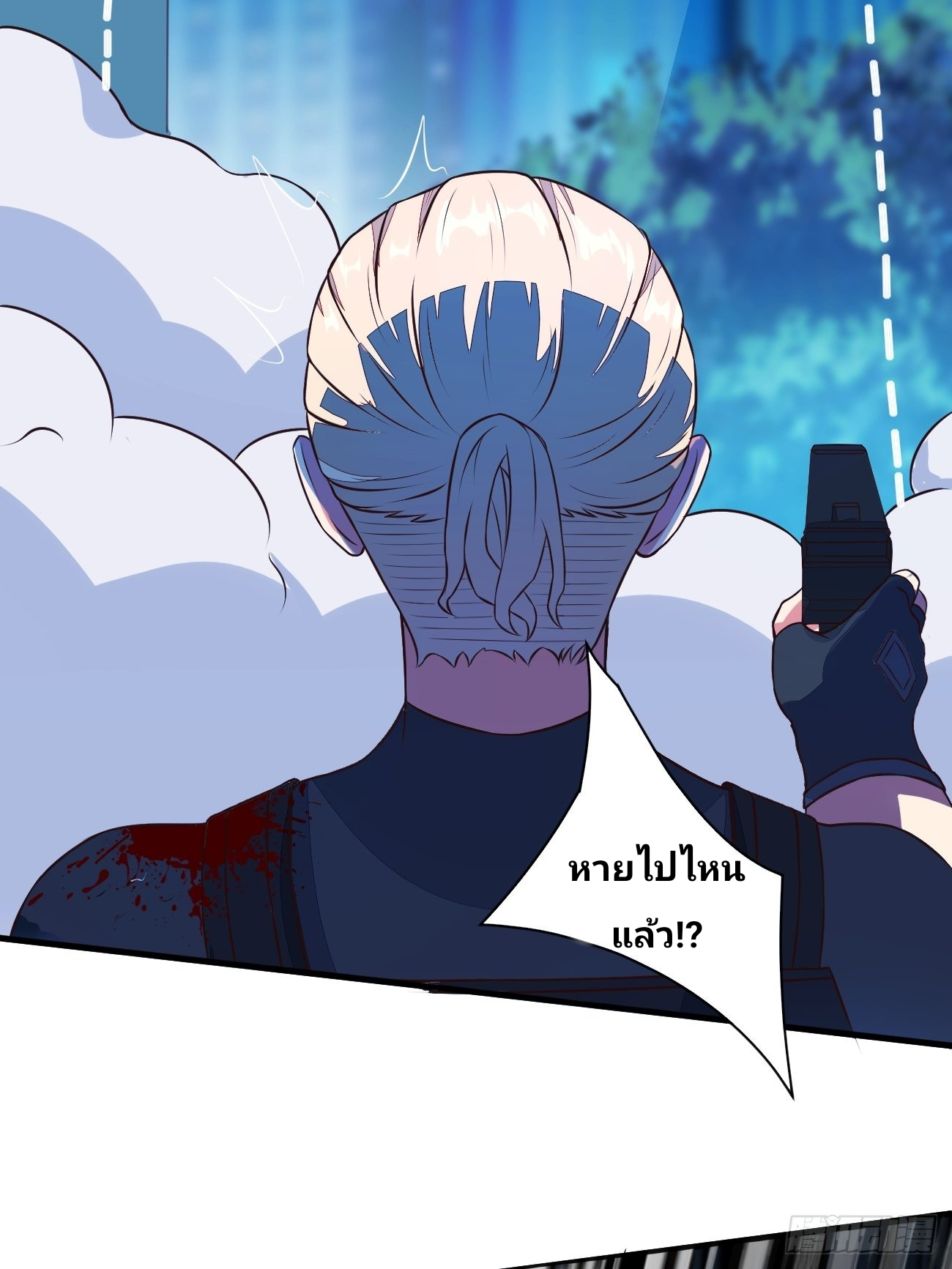 ฉันสุ่มตัวตนใหม่ทุกสัปดาห์ ตอนที่ 20 หน้า 41