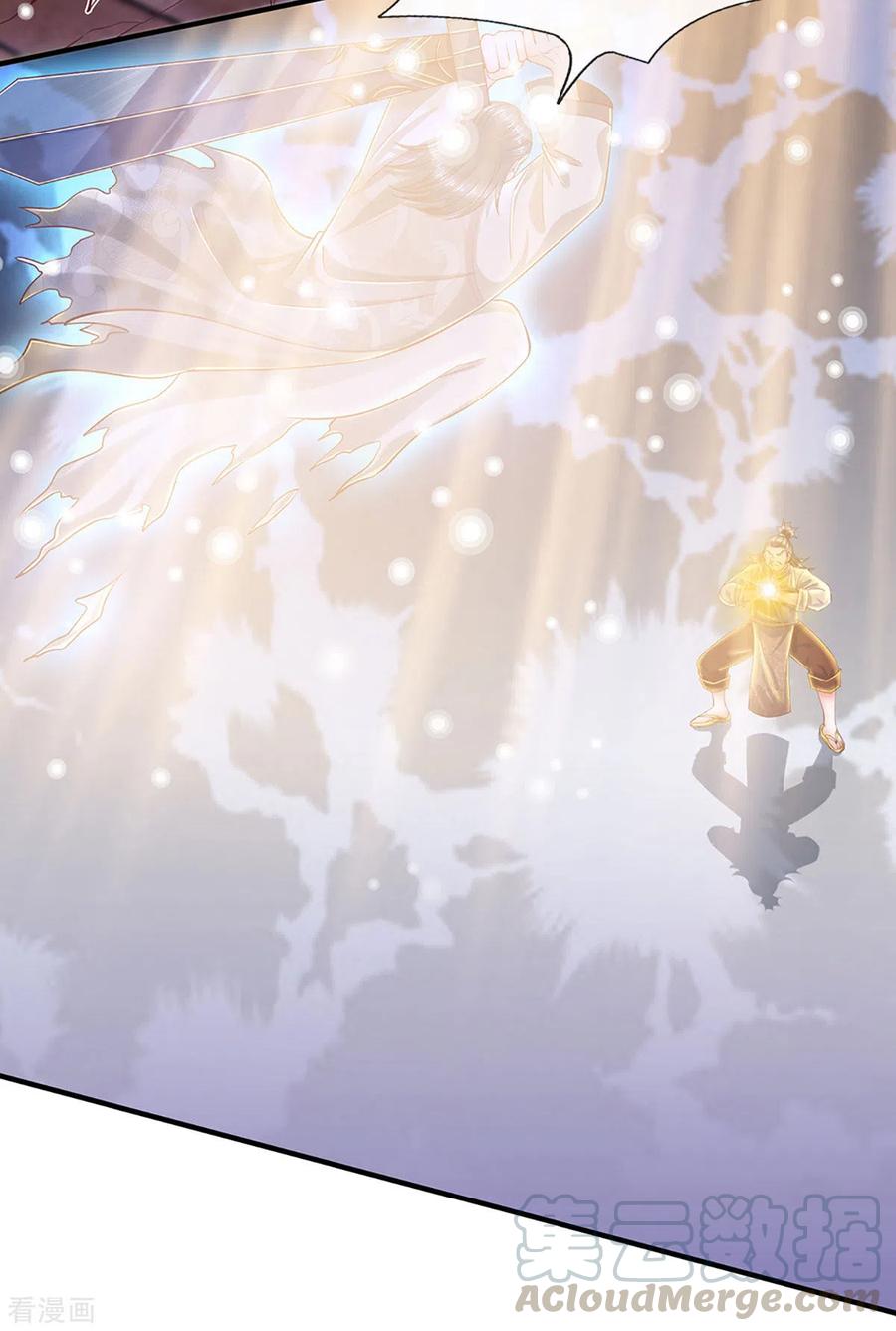 Shura Sword Sovereign ตอนที่ 205 หน้า 10