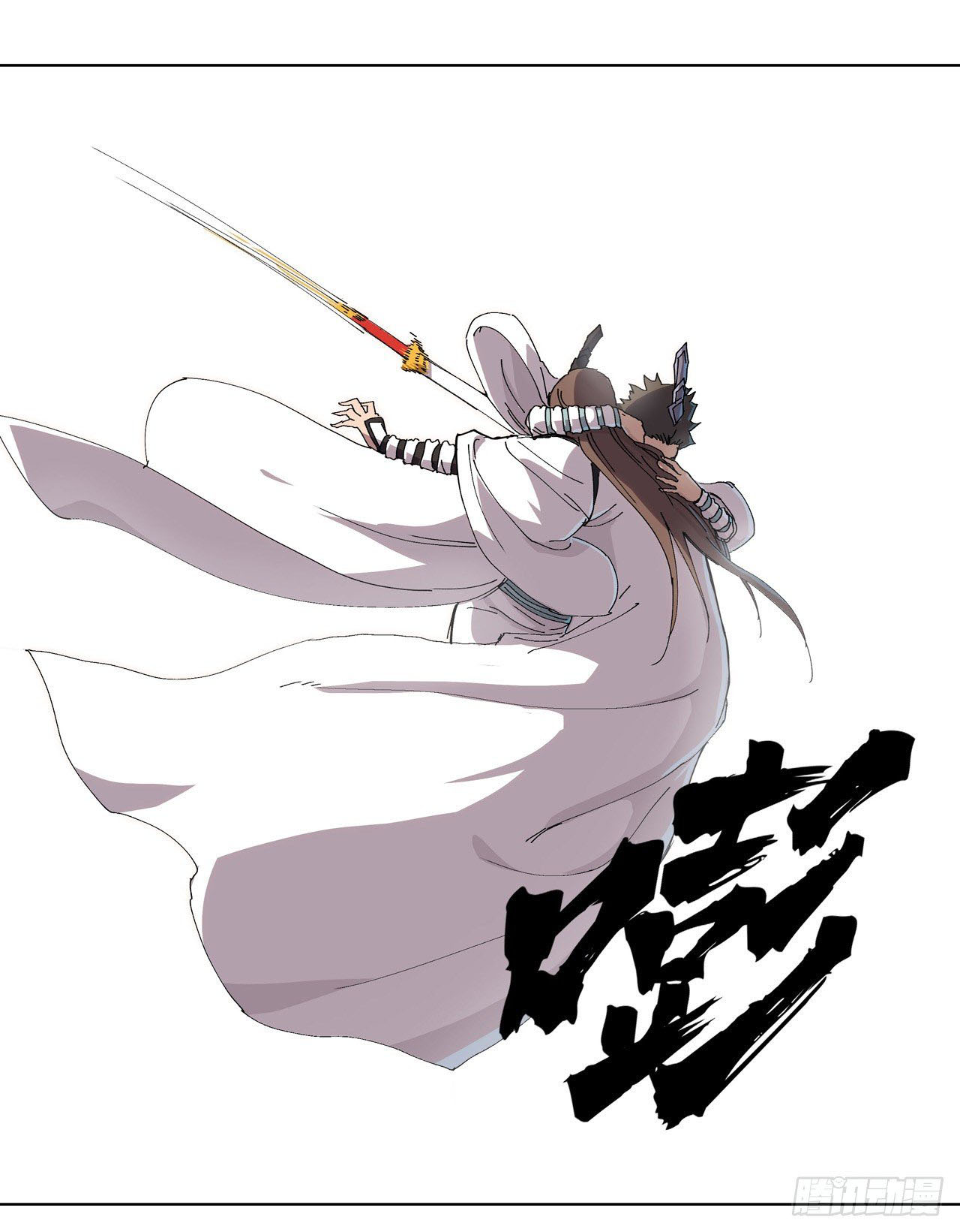 Cultivator vs Superhero (ทันจีน) ตอนที่ 64 หน้า 19