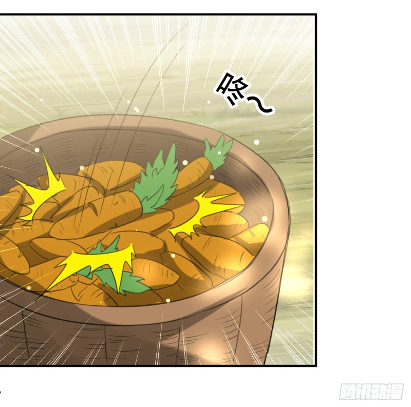 The ultimate son-in-law from different world ตอนที่ 29 หน้า 3